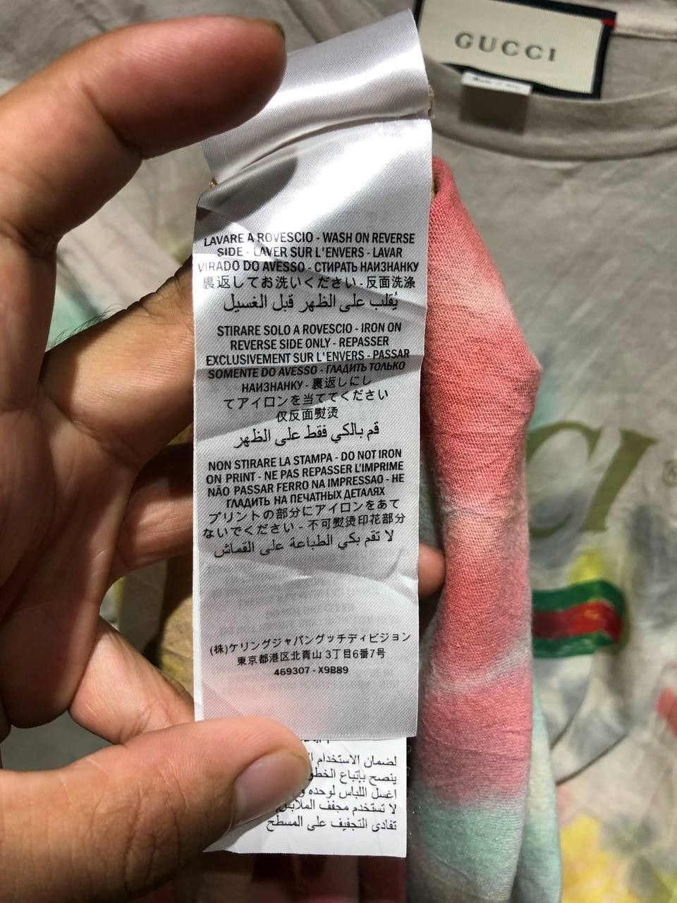 Gucci Gucci Logo Multicolored dyed tee Size US M / EU 48-50 / 2 - 11 Thumbnail