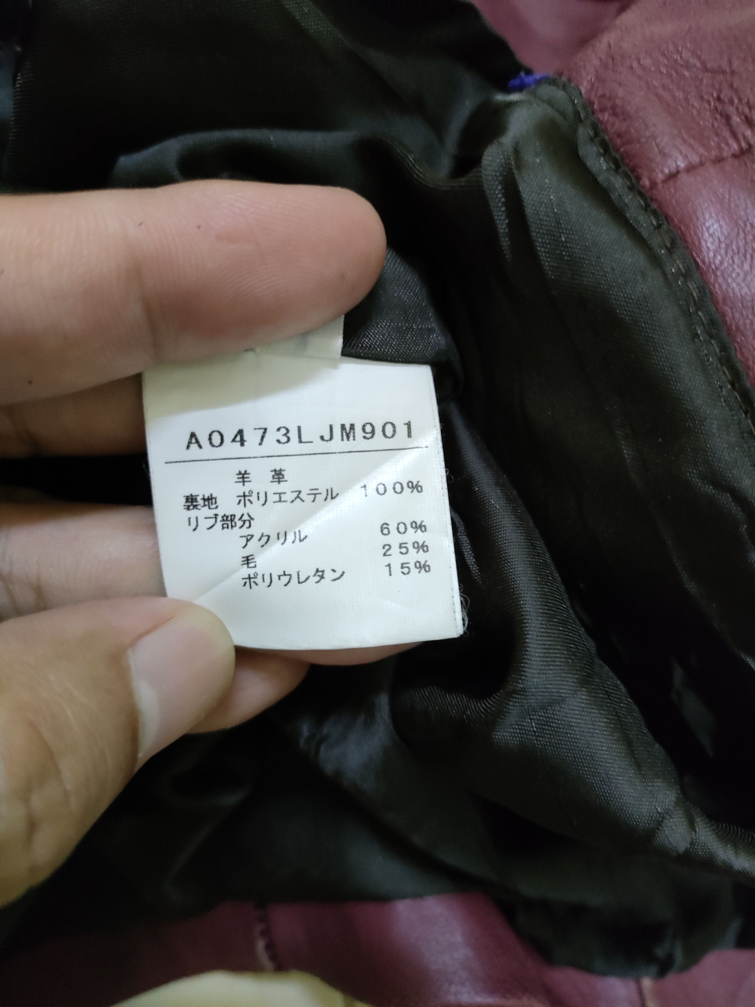Genuine Leather × Melrose Men's Melrose Lamb Skin Jacket Size US S / EU 44-46 / 1 - 7 Thumbnail