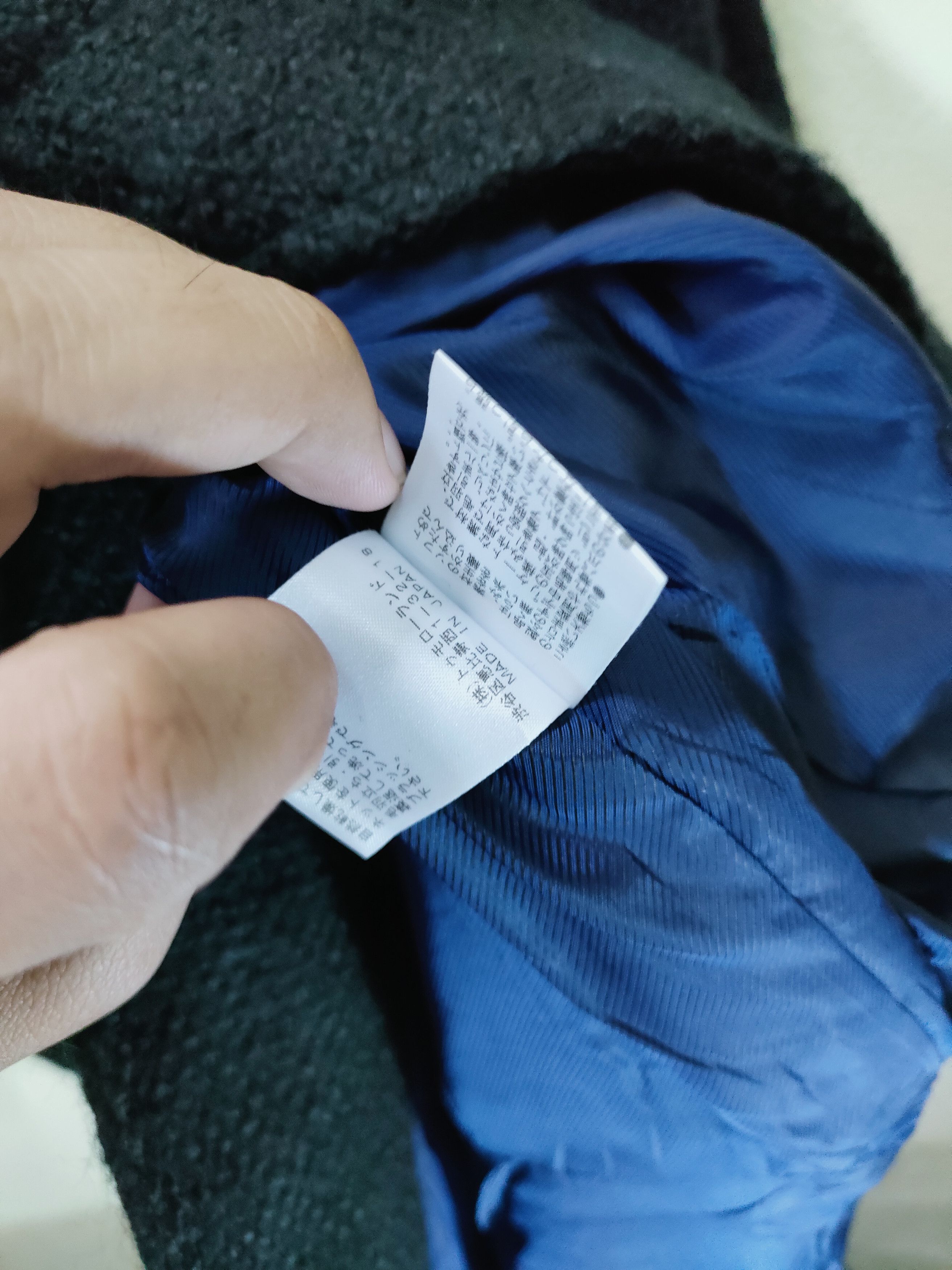 Japanese Brand × Tomorrowland Tomorrowland Collection Jacket Size US S / EU 44-46 / 1 - 4 Thumbnail
