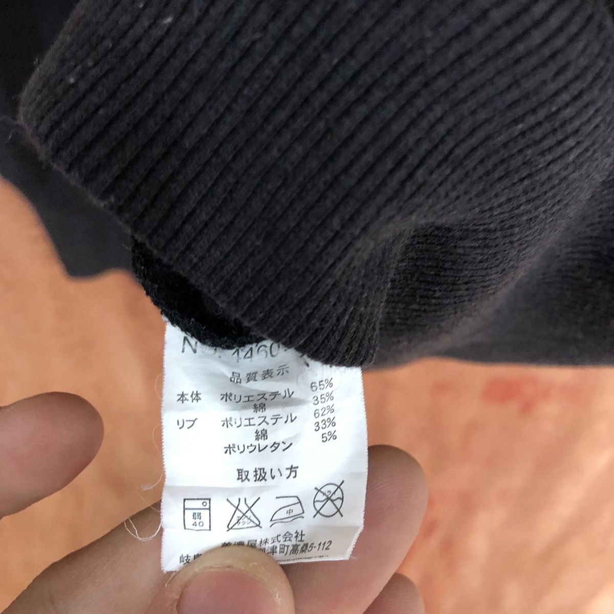 Airwalk Airwalk Black Sweatshirt vintage skater #c866 Size US XL / EU 56 / 4 - 15 Thumbnail