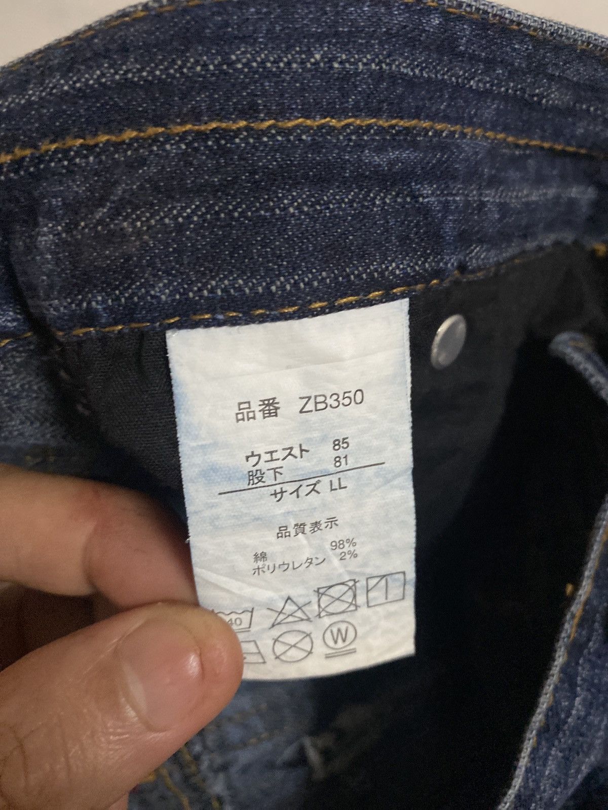 Designer × Japanese Brand Japanese Brand Blue B Cargo Multipocket Denim Size US 32 / EU 48 - 17 Thumbnail