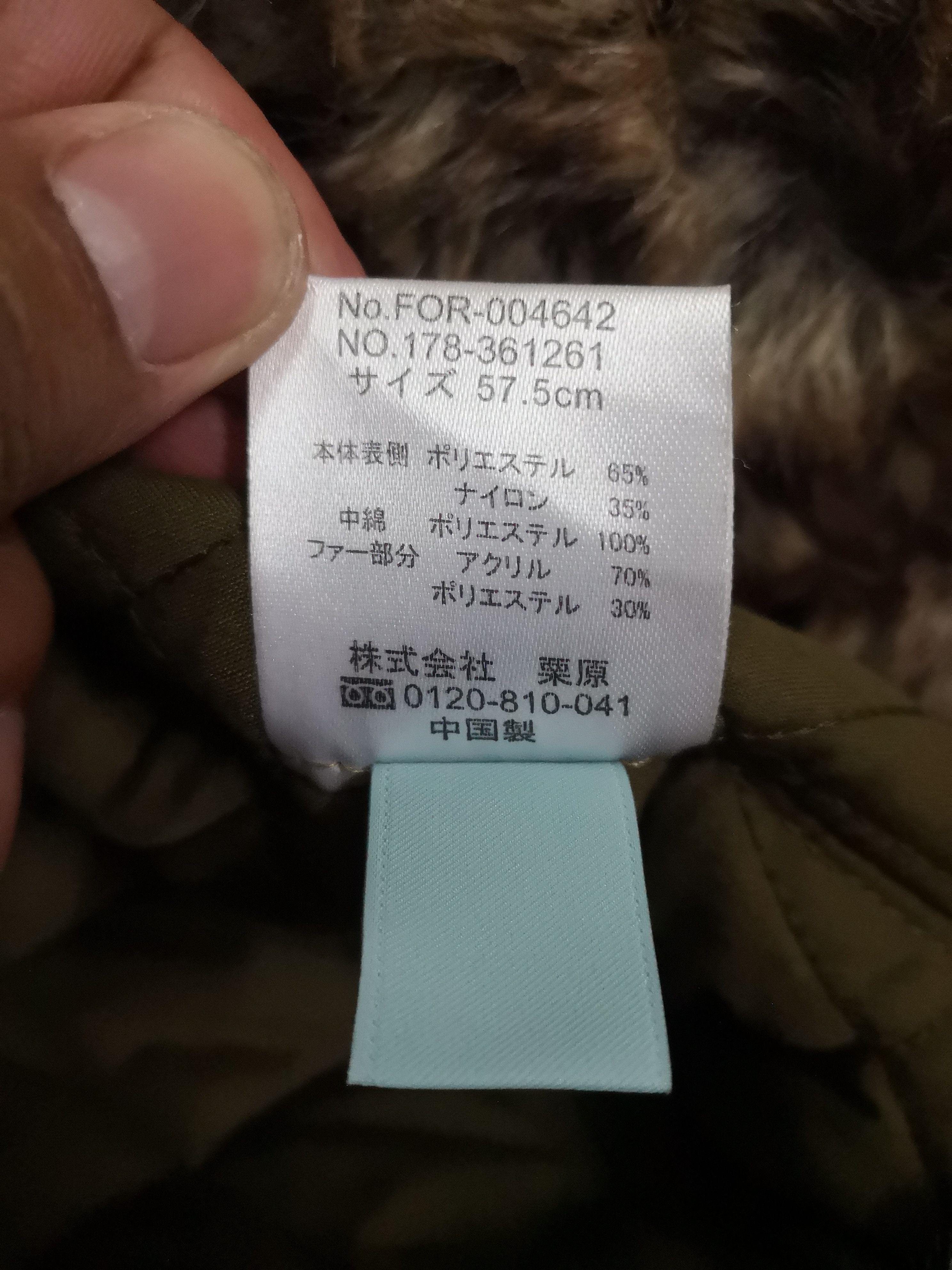 Japanese Brand Milsa Faux Fur Winter Hats Size ONE SIZE - 14 Thumbnail