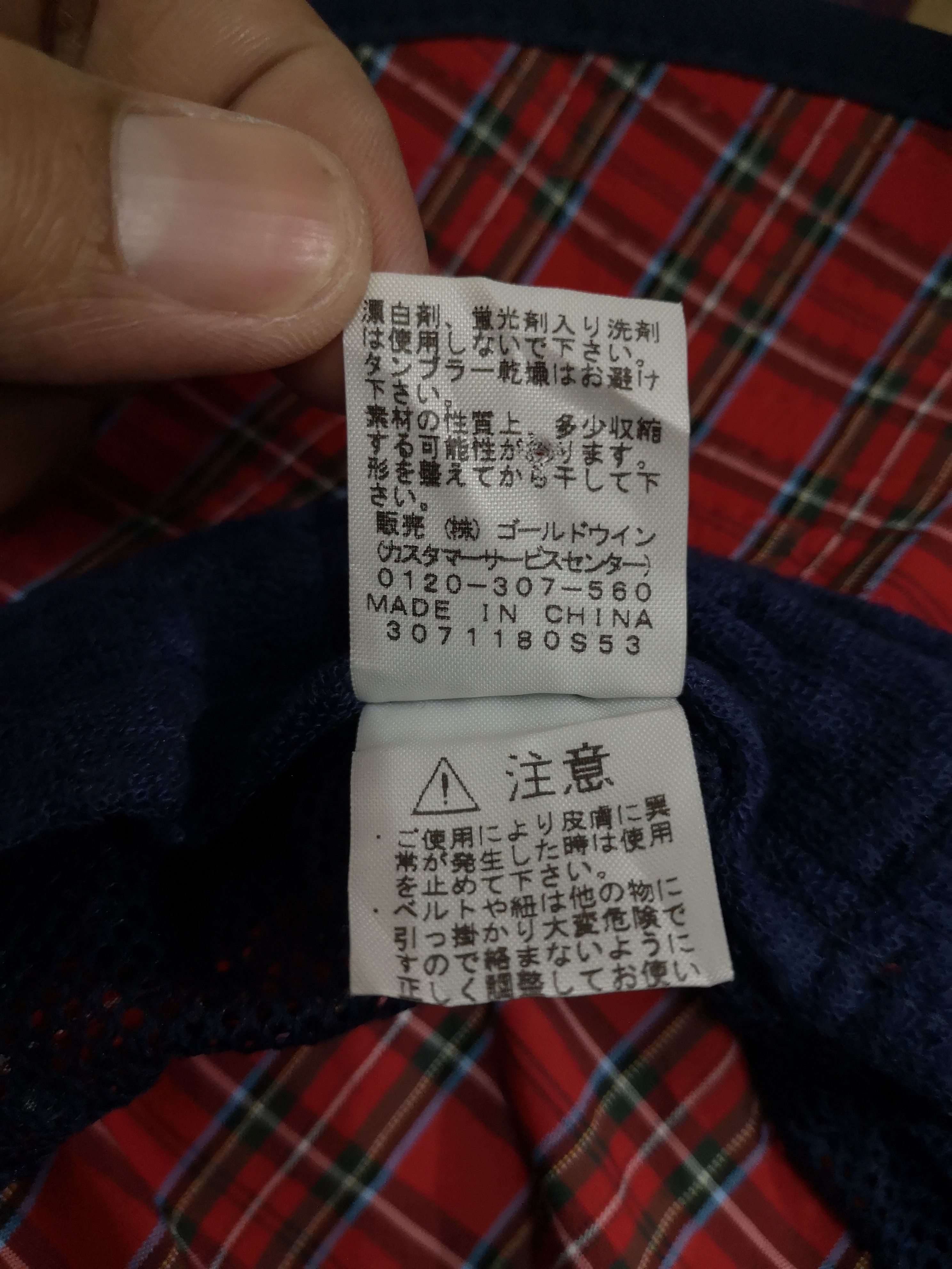 The North Face The North Face Hats Size ONE SIZE - 9 Thumbnail