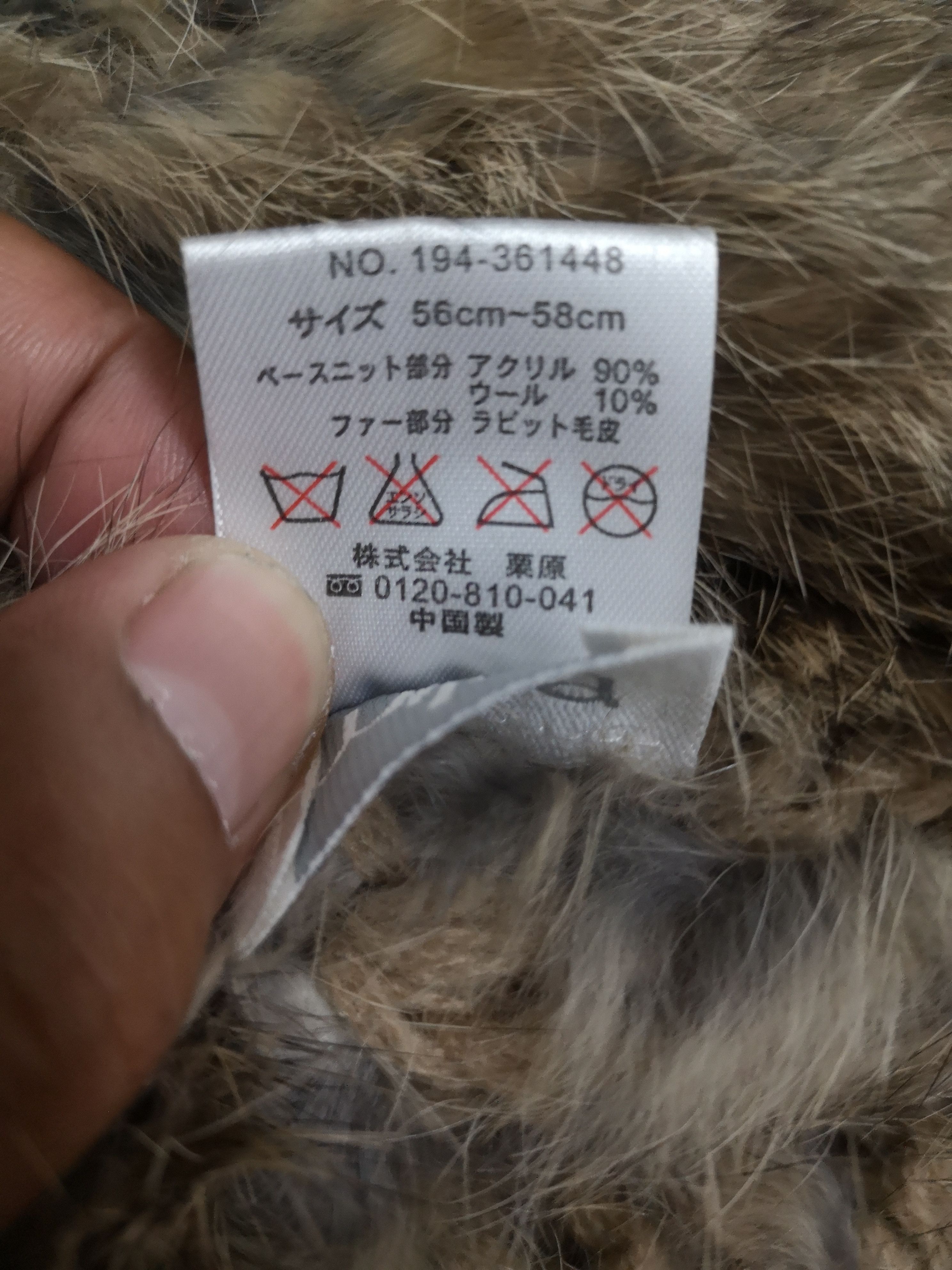 Japanese Brand Milsa Rabbit Fur Winter Hats Size ONE SIZE - 9 Thumbnail