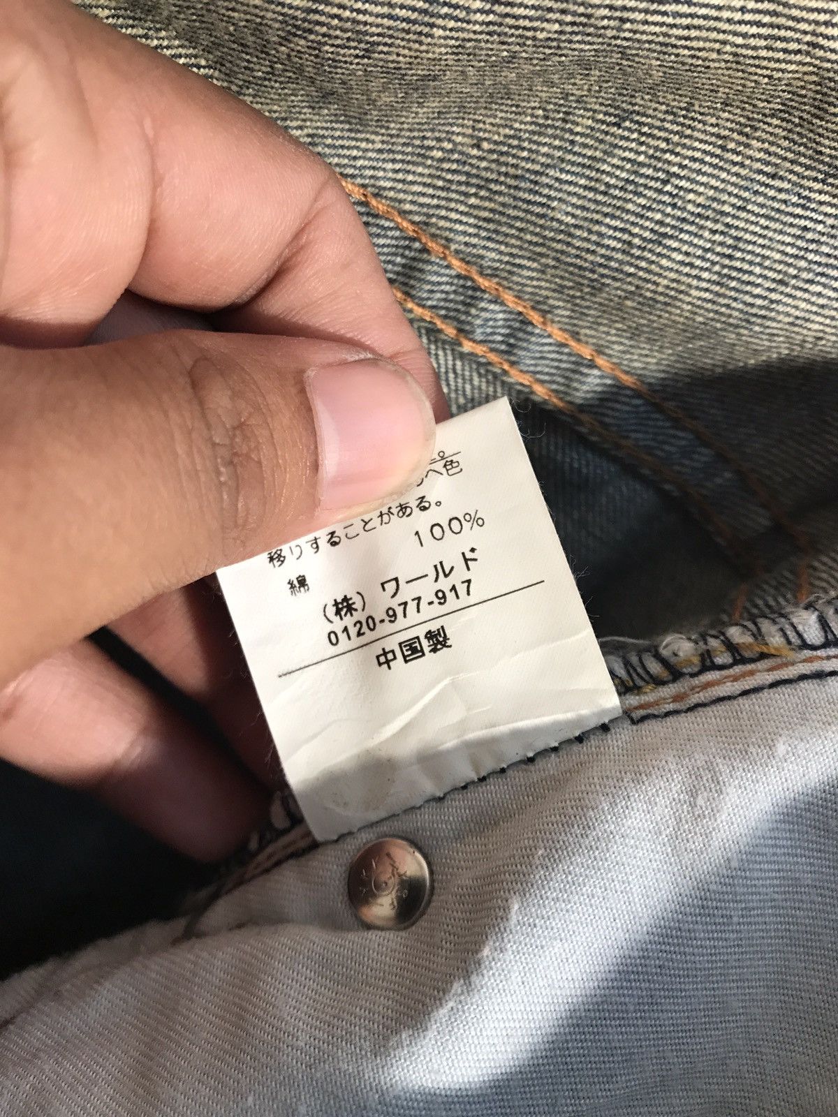 Japanese Brand × Takeo Kikuchi JAPAN BRAND TRADITIONAL ART DENIM DESIGN RARE Size US 34 / EU 50 - 4 Thumbnail