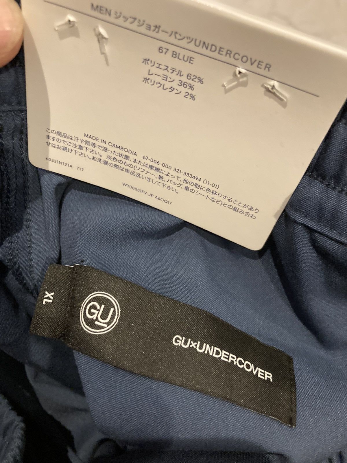 Jun Takahashi × Undercover Undercover × GU Jogger Pants Blue Size US 34 / EU 50 - 8 Thumbnail