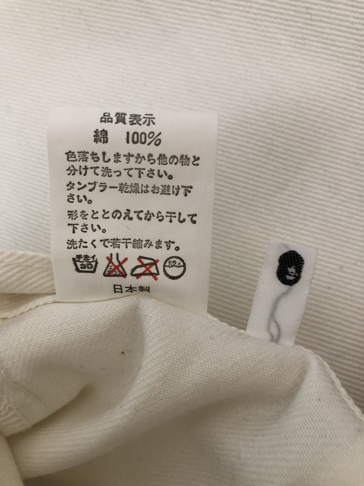Bape NWT Vintage 2003 A Bathing Ape White Denim Bush Pant Jeans Size US 31 - 25 Thumbnail