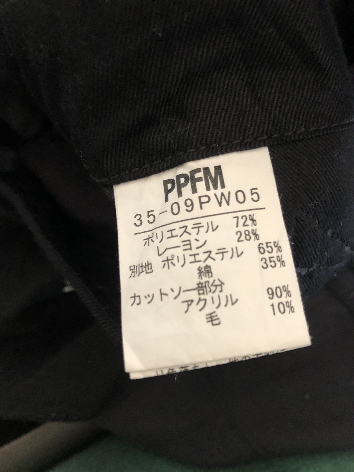 Vintage Vintage PPFM Hybrid Parachute Trouser Pant Size US 32 / EU 48 - 22 Thumbnail
