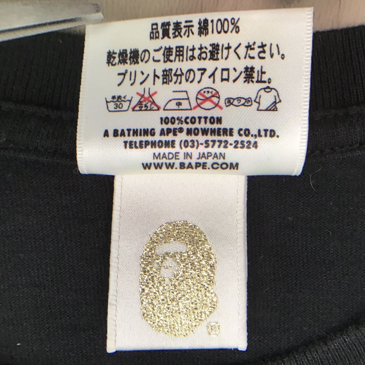 Bape BAPE × Katsuhiro Otomo Re: construct Domu T-shirt Black Size US M / EU 48-50 / 2 - 8 Thumbnail