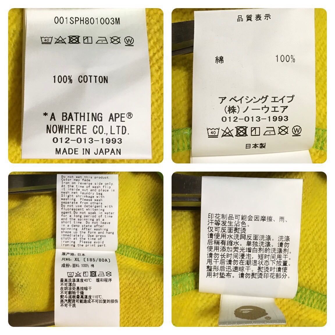 Bape BAPE PSYCHE CAMO sweat shorts STA camo ape ★size XL Size US 36 / EU 52 - 7 Thumbnail