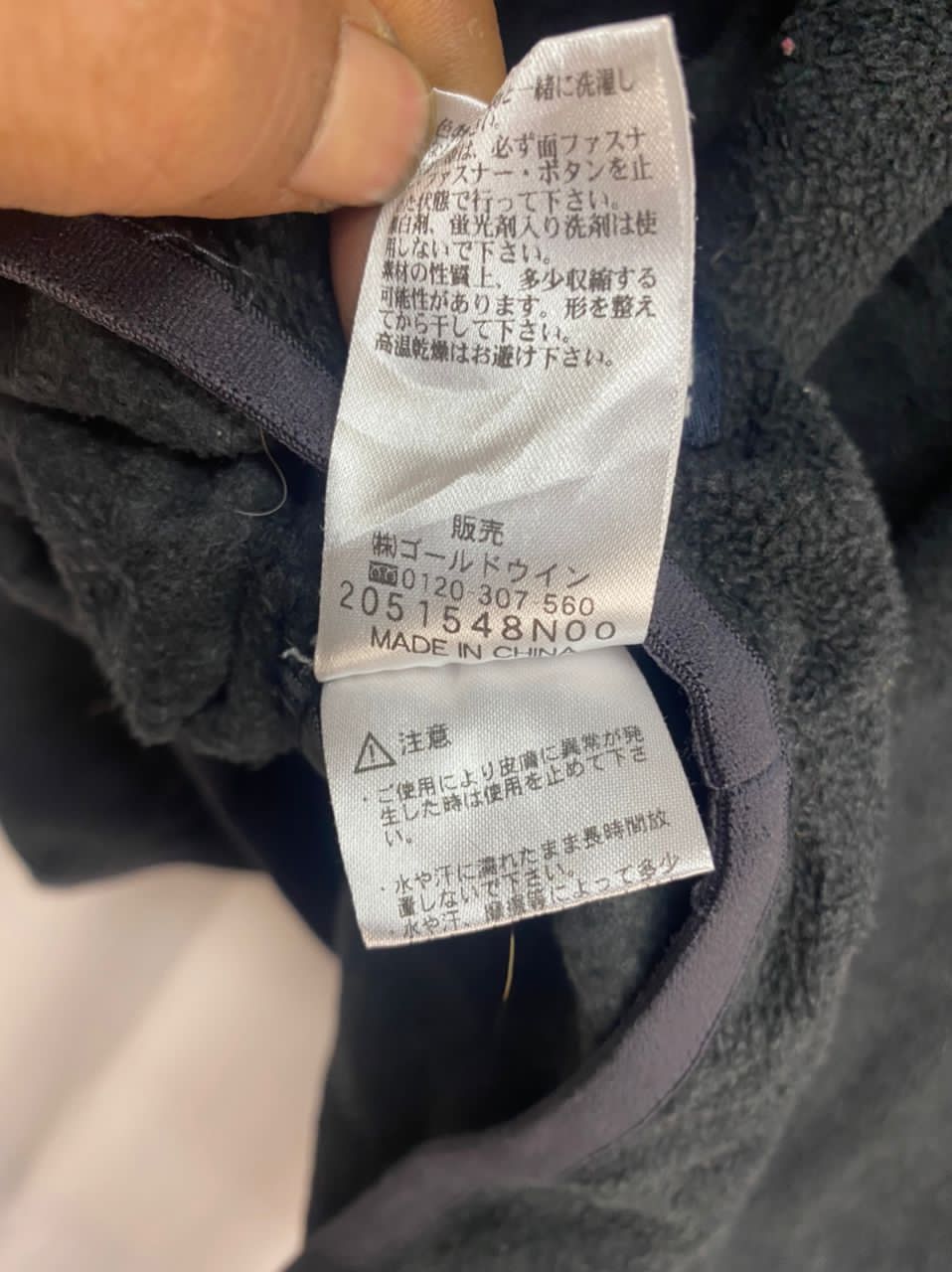 Helly Hansen × Polartec Helly Hansen polartec fleece long sleeve shirt Size US M / EU 48-50 / 2 - 6 Thumbnail