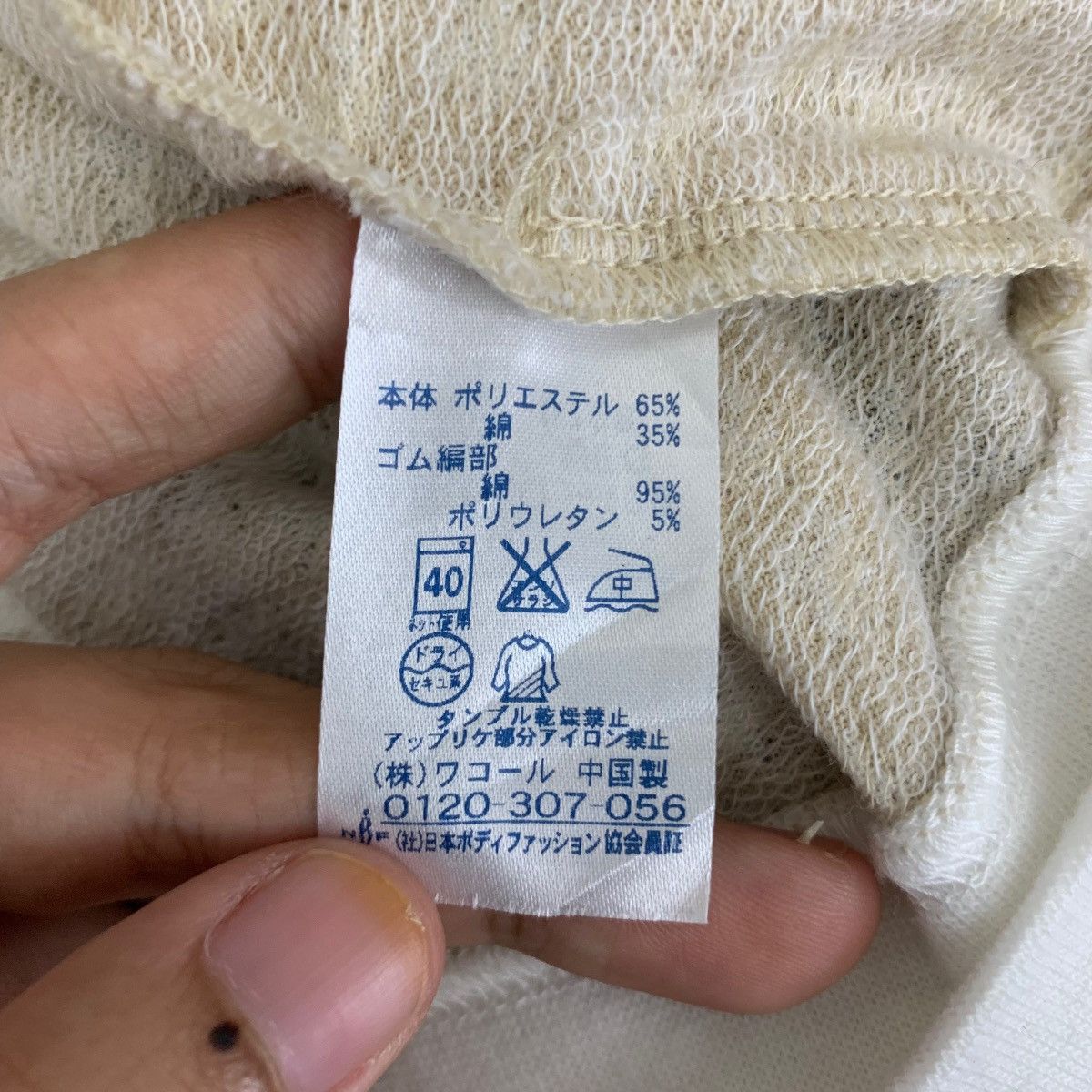 Designer × Issey Miyake × Tsumori Chisato Vintage Japanese Brand Tsumori Chisato Sleep Button Shirt Size US L / EU 52-54 / 3 - 7 Thumbnail