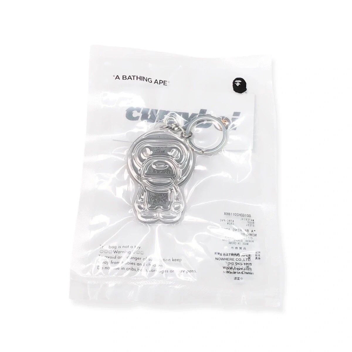 Bape Milo Reflective Keychain Black Size ONE SIZE - 3 Thumbnail