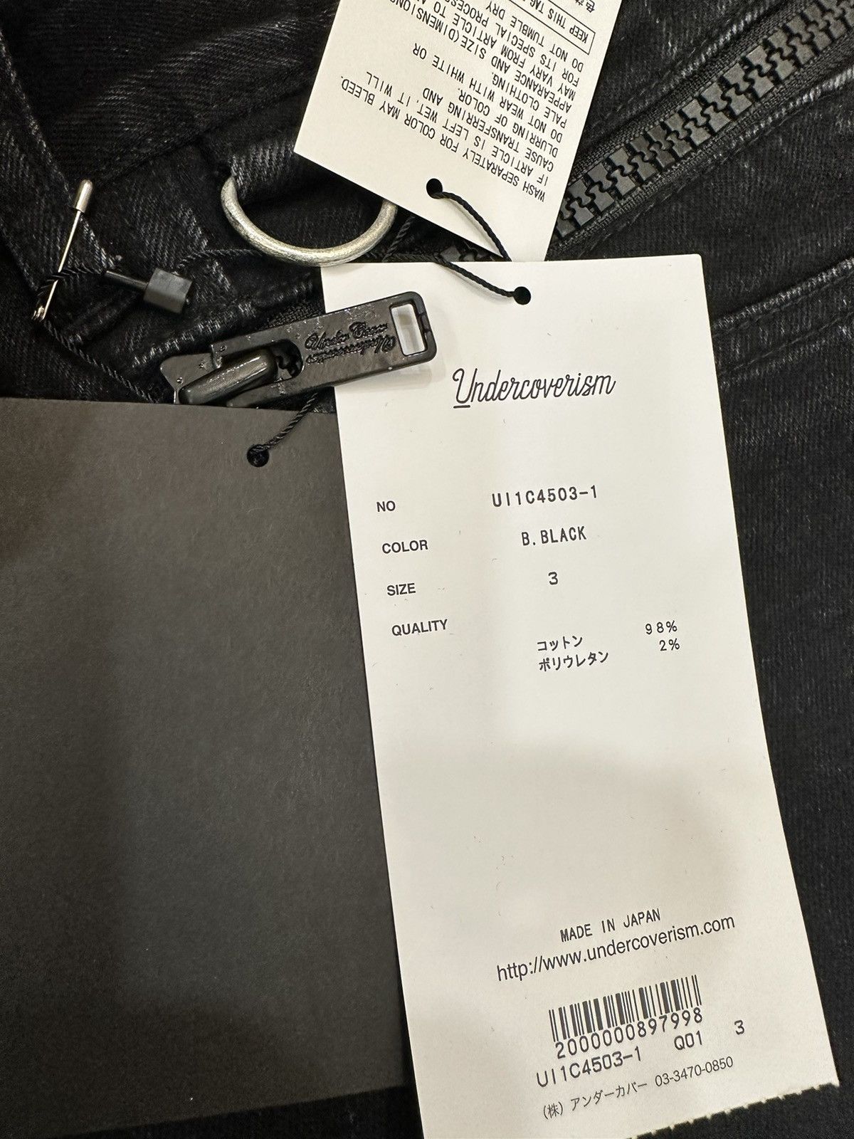 Undercover UNDERCOVERISM Black D-Ring Jeans Size US 32 / EU 48 - 4 Thumbnail