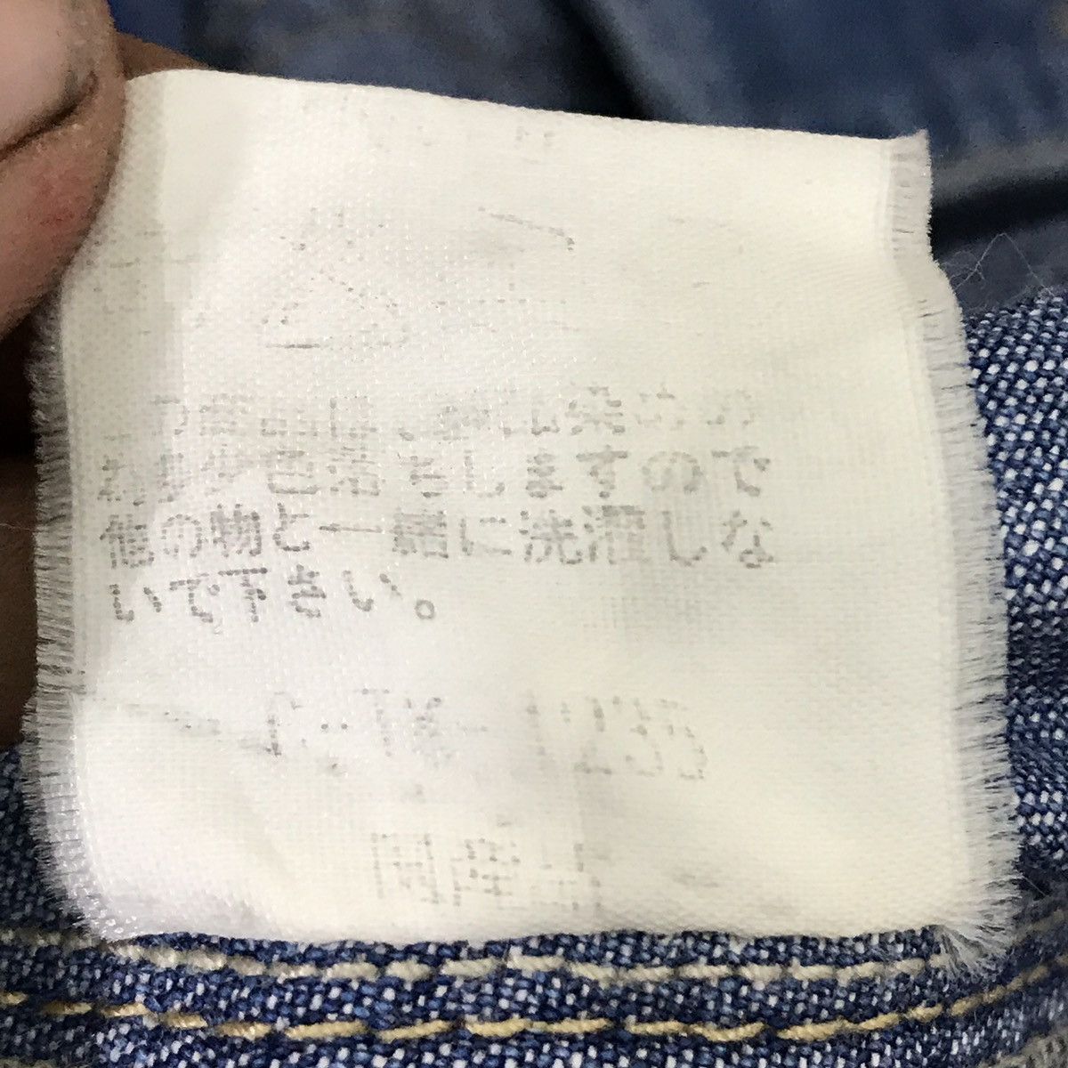 If Six Was Nine × Japanese Brand Japanese Brand Urban Hill Light Denim Work Jackets Size US M / EU 48-50 / 2 - 5 Thumbnail