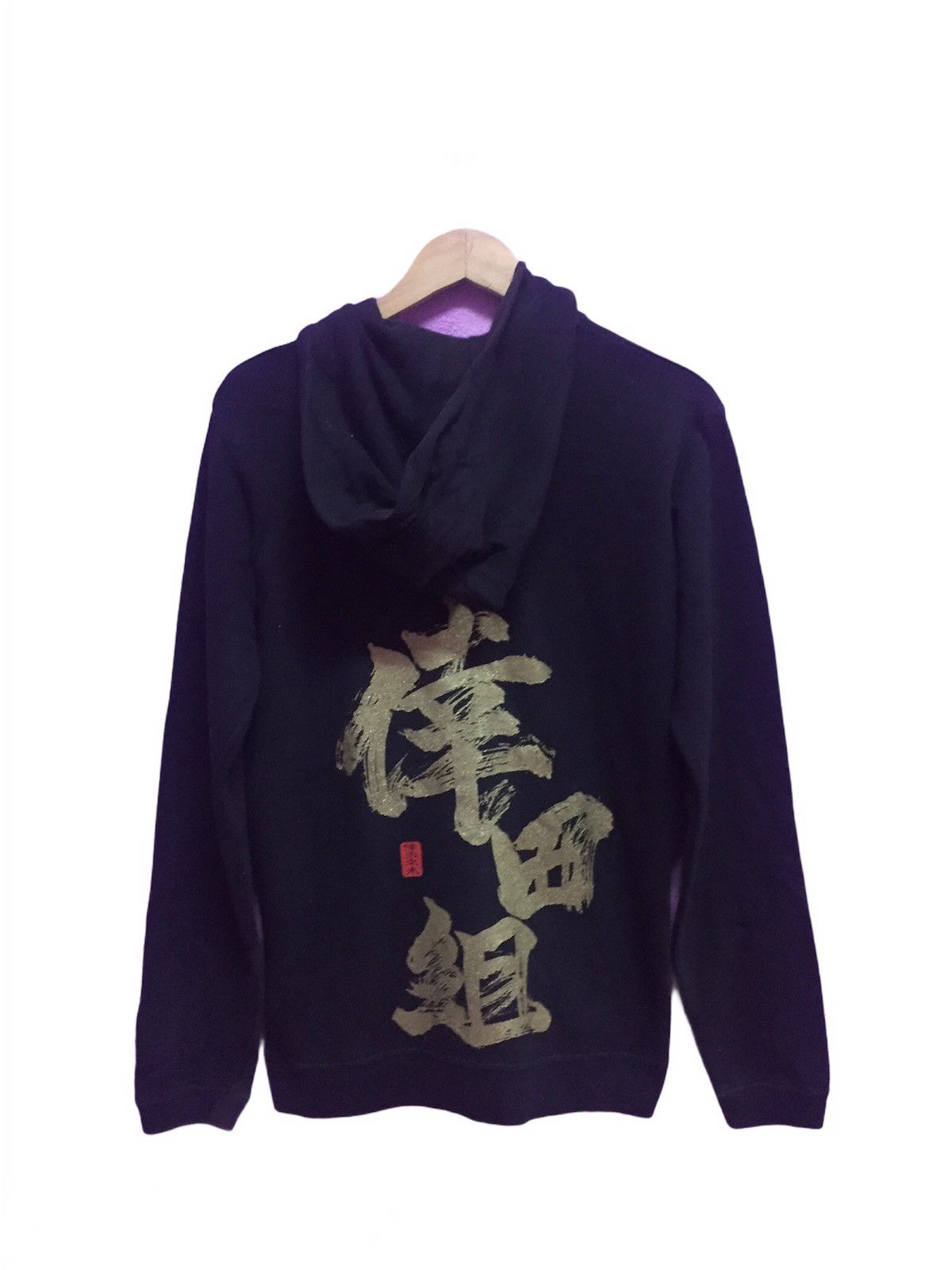 Japanese Brand Koda Kumi Live Tour 2007 Black Cherry Hoodies Size L Size US L / EU 52-54 / 3 - 2 Thumbnail