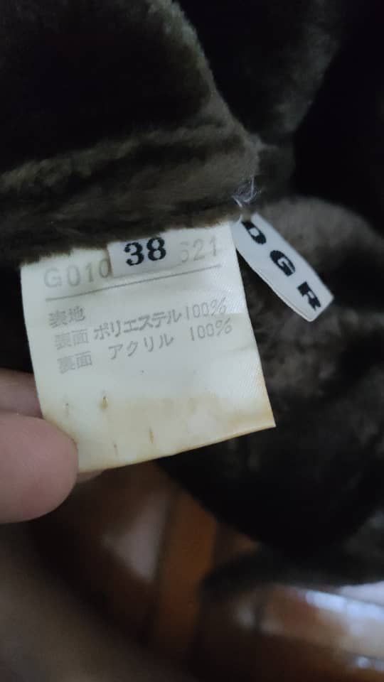 Designer Dgrace Sherling Coat for Ladies Size S / US 4 / IT 40 - 6 Thumbnail