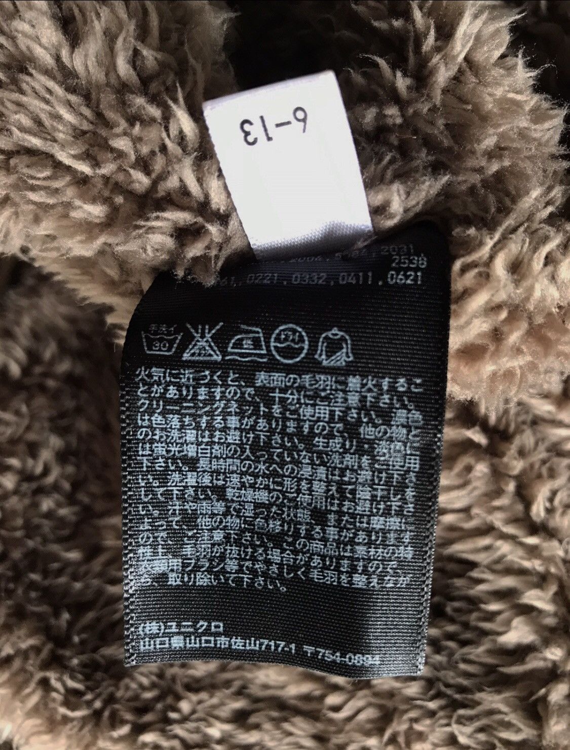 Uniqlo 🔥Uniqlo Flannel Button Jacket Faux Fur Inside Size US M / EU 48-50 / 2 - 8 Thumbnail