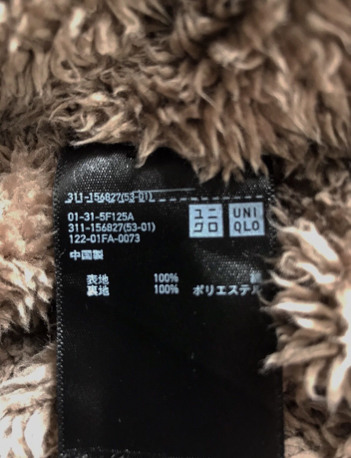 Uniqlo 🔥Uniqlo Flannel Button Jacket Faux Fur Inside Size US M / EU 48-50 / 2 - 7 Thumbnail