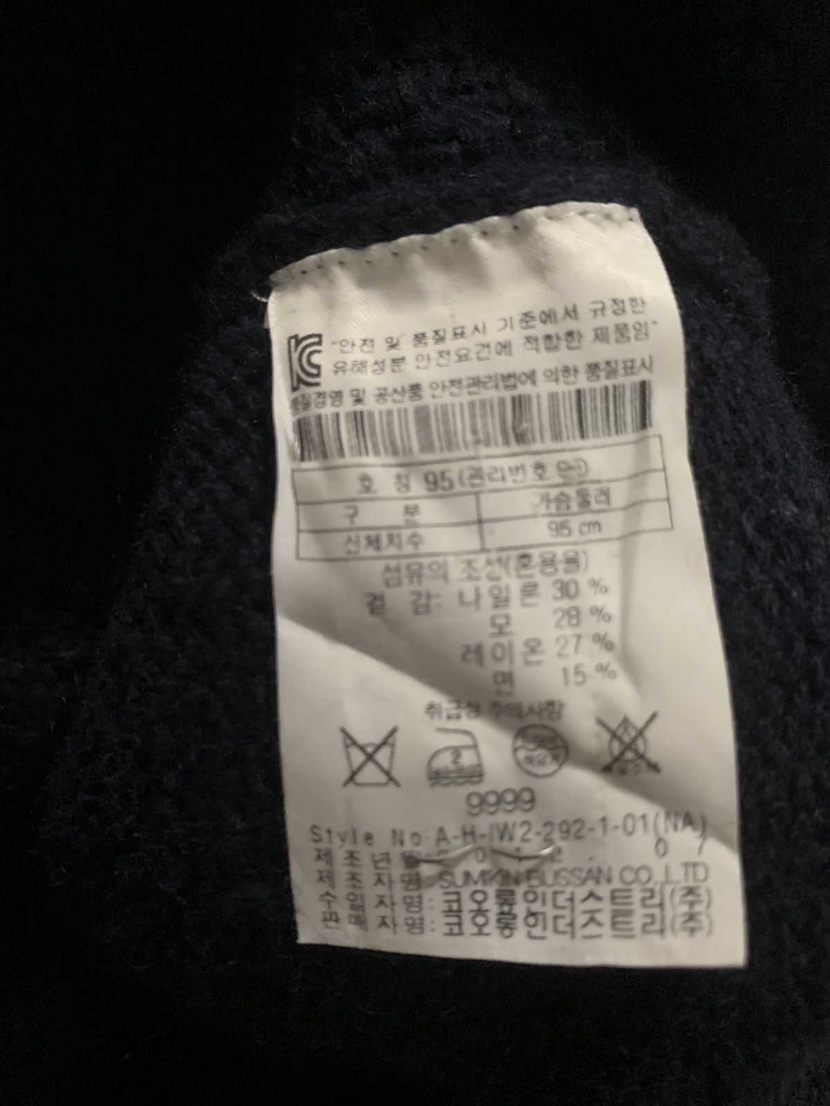 Designer × Henry Cotton's Henry Cottons Style Knitting Sweater Size M / US 6-8 / IT 42-44 - 8 Thumbnail