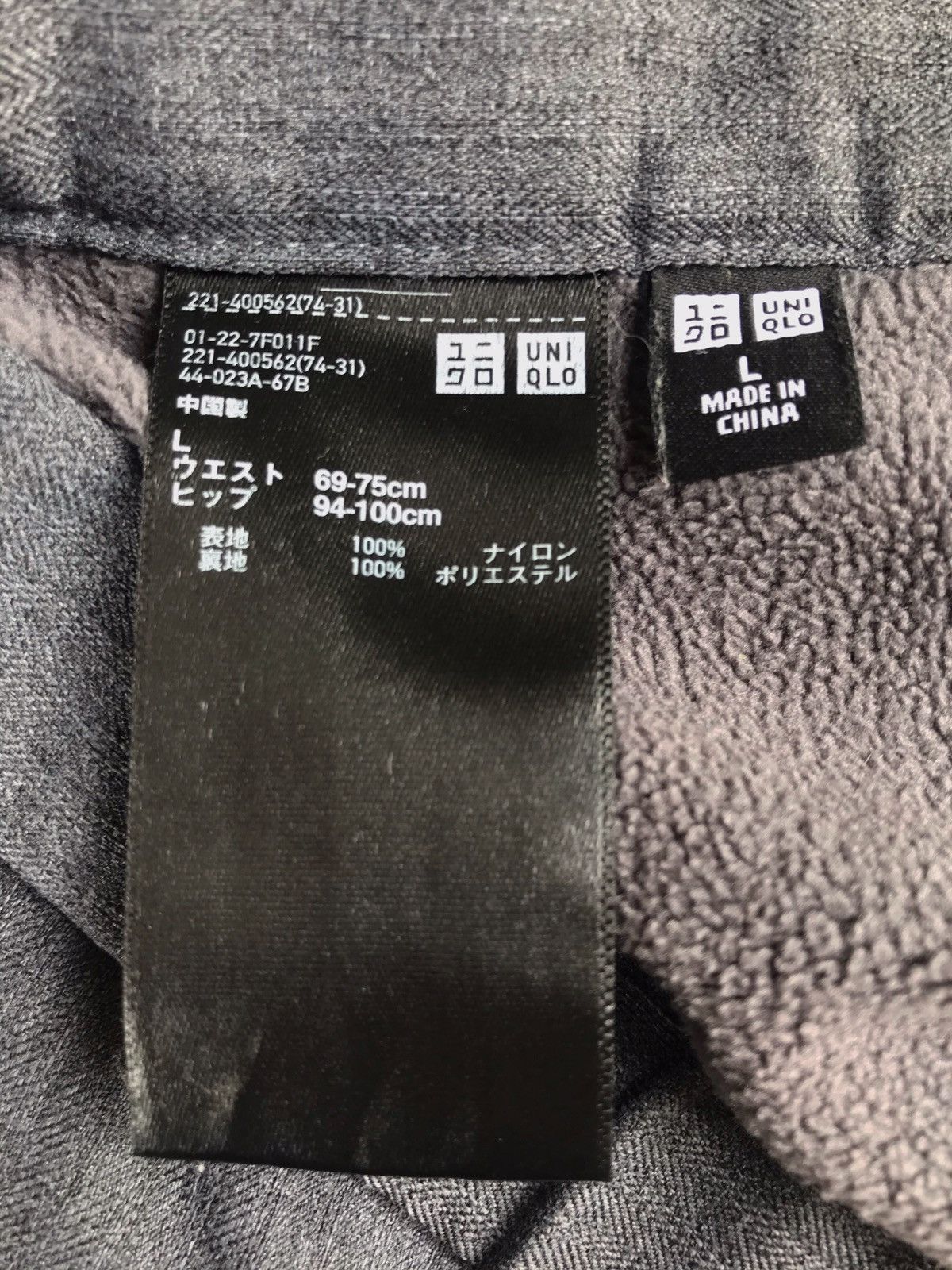 Japanese Brand × Uniqlo 🔥Uniqlo Casual Sweatpants Fleece Inside Size US 29 - 4 Thumbnail