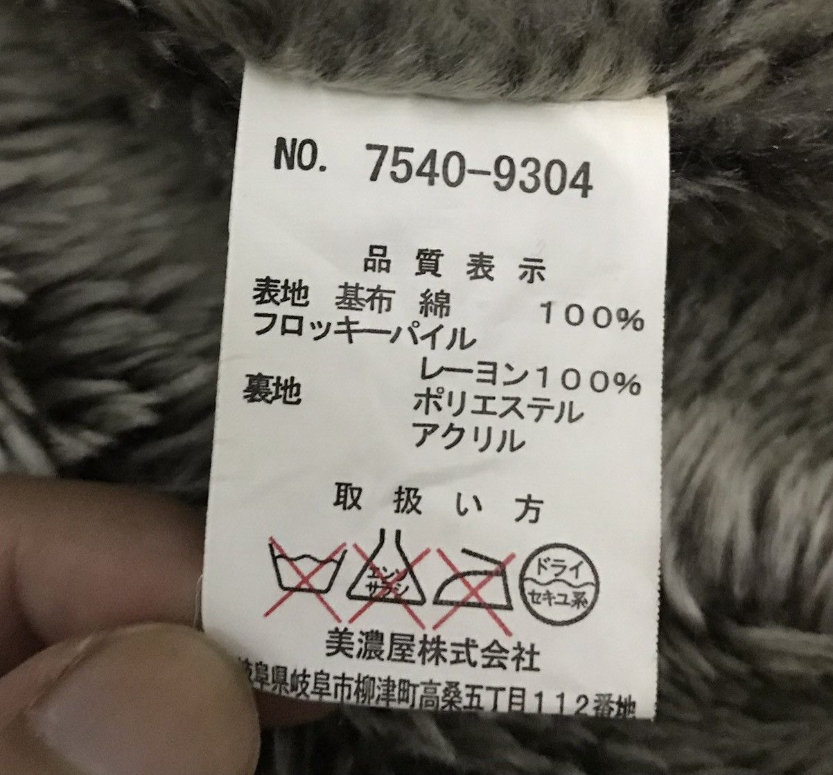 Japanese Brand × Vintage VINTAGE SMITH’S AMERICAN JACKET COAT Size US M / EU 48-50 / 2 - 12 Thumbnail