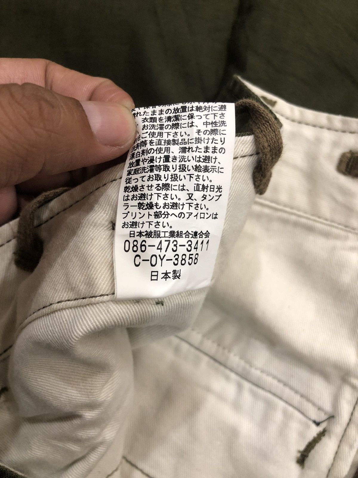 Japanese Brand OAR’S Trousers Khaki style jeans Size US 30 / EU 46 - 10 Thumbnail