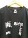 Movie Neon Genesis Evangelion t-shirt/Akira/Samurai X/Anime Size US L / EU 52-54 / 3 - 3 Thumbnail