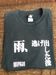 Movie Neon Genesis Evangelion t-shirt/Akira/Samurai X/Anime Size US L / EU 52-54 / 3 - 4 Thumbnail