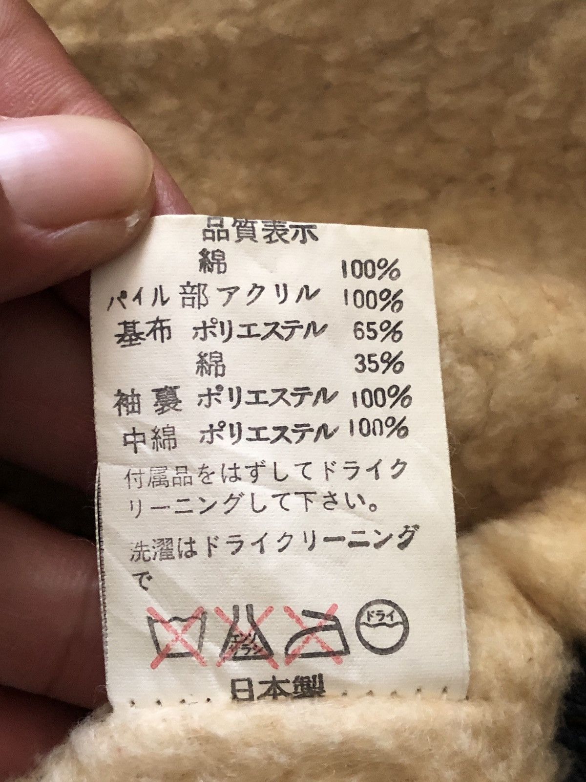 Bape Sherpa Pullover Hoodie Size US L / EU 52-54 / 3 - 11 Thumbnail