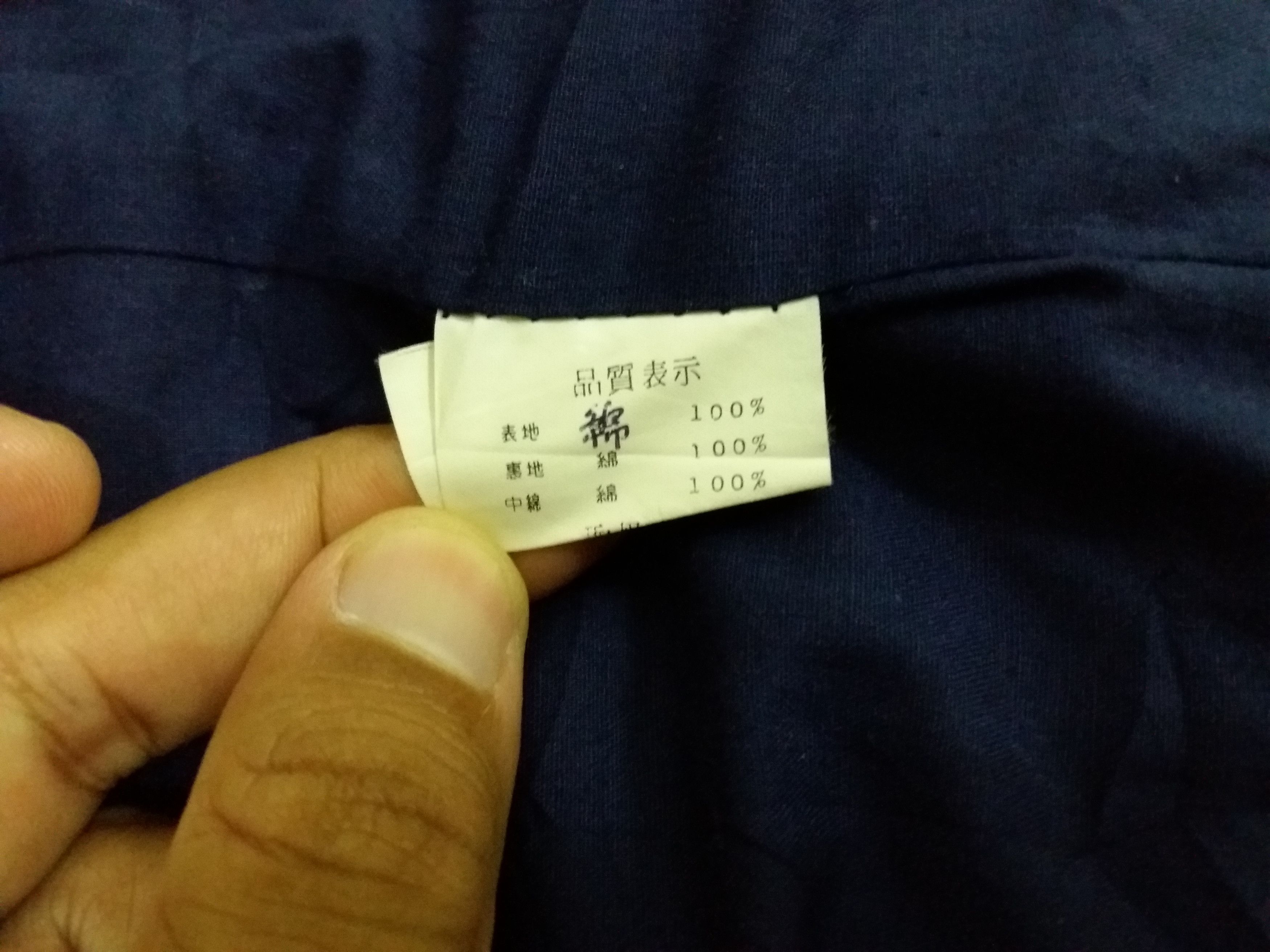 Japanese Brand Sanjuro kimono japanese traditional/kapital sanjuro kimono Size US M / EU 48-50 / 2 - 5 Thumbnail
