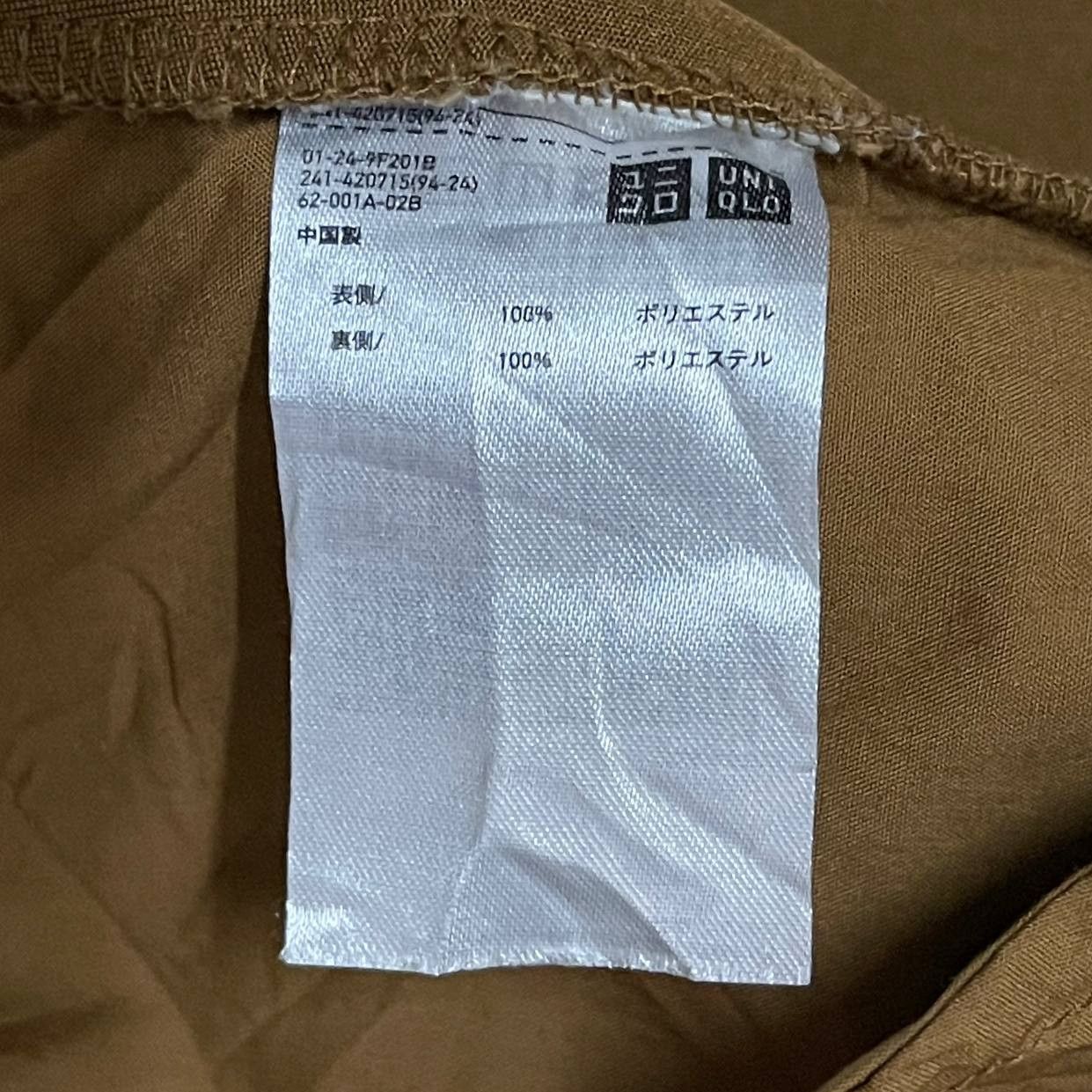 Lemaire × Uniqlo Uniqlo U Lemaire Sherpa Fleece Jacket Size US M / EU 48-50 / 2 - 7 Thumbnail