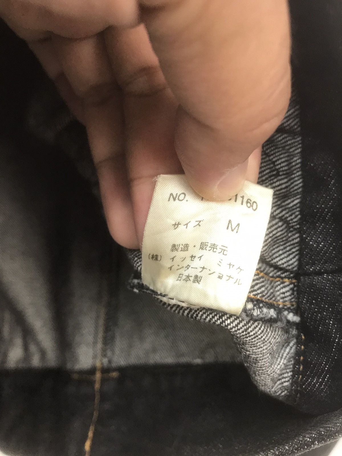 Issey Miyake VINTAGE ISSEY MIYAKE TSUMORI CHISATO TRUCKER JACKET Size US M / EU 48-50 / 2 - 15 Thumbnail