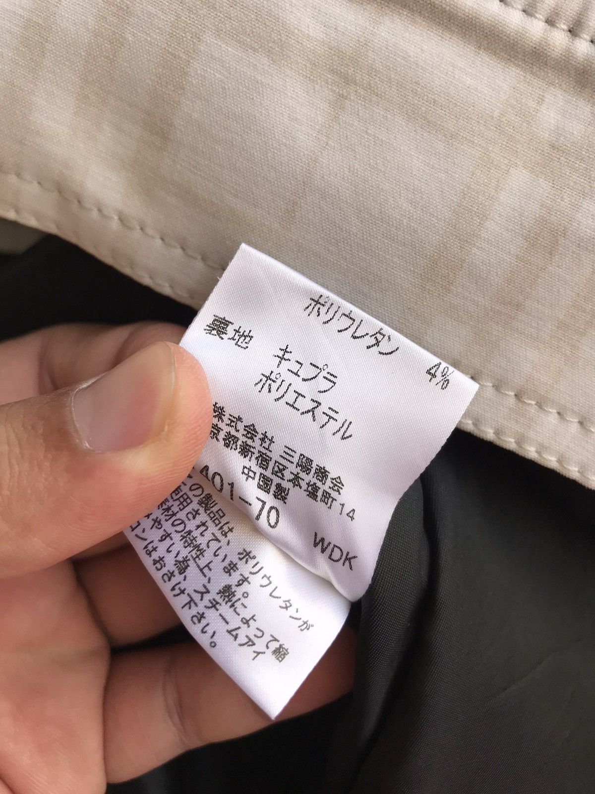 Burberry Vintage Burberry London Nova Check Trucker Jacket Size US M / EU 48-50 / 2 - 10 Thumbnail