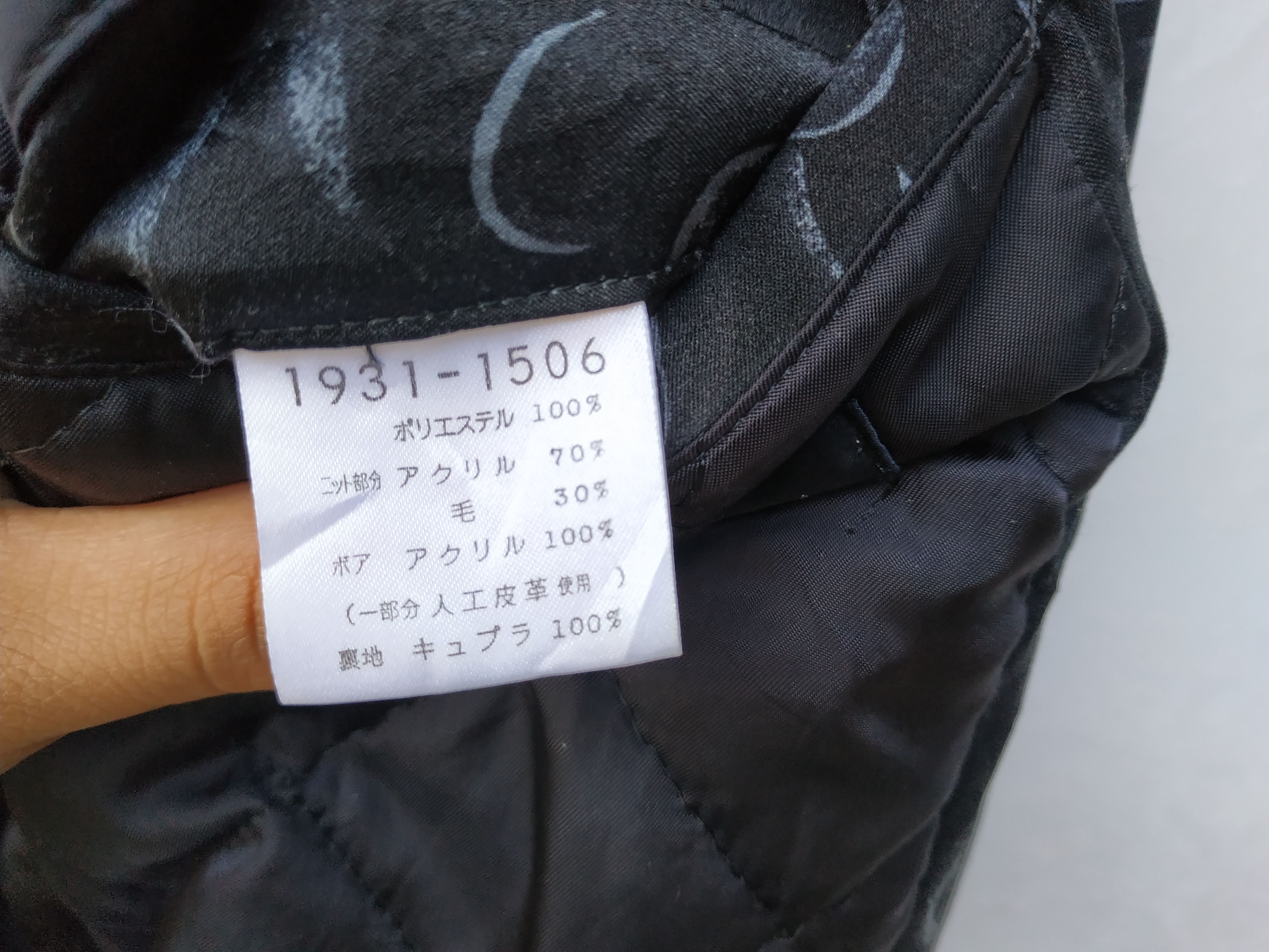 Japanese Brand 90's Made In Japan Black PIA Ethnic Bomber Jacket Size US L / EU 52-54 / 3 - 12 Thumbnail