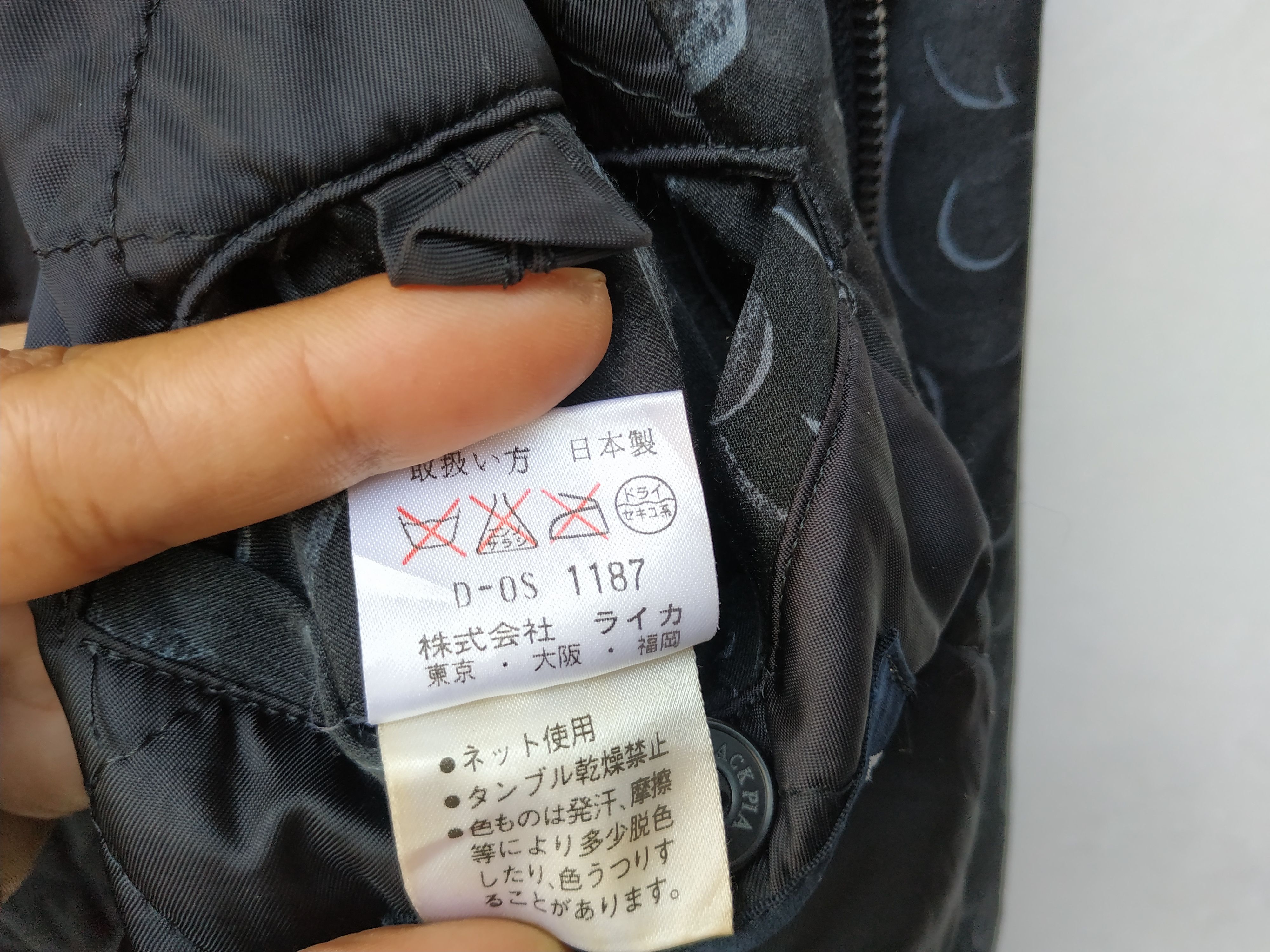Japanese Brand 90's Made In Japan Black PIA Ethnic Bomber Jacket Size US L / EU 52-54 / 3 - 13 Thumbnail