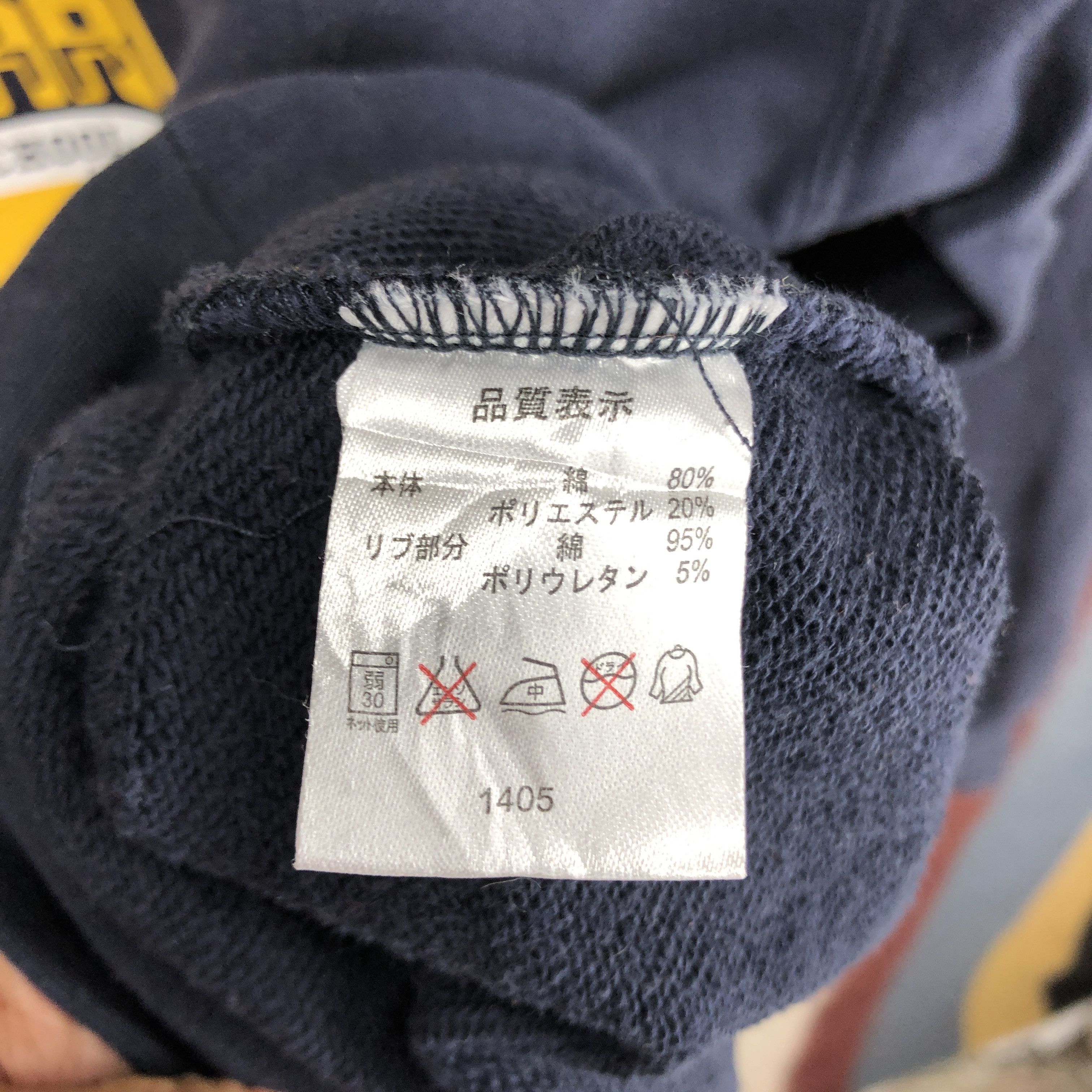 Japanese Brand YAMAGUCHI ALL STAR JUNIOR HIGH SCHOOL Sweatshirt #2756-100 Size US M / EU 48-50 / 2 - 6 Thumbnail