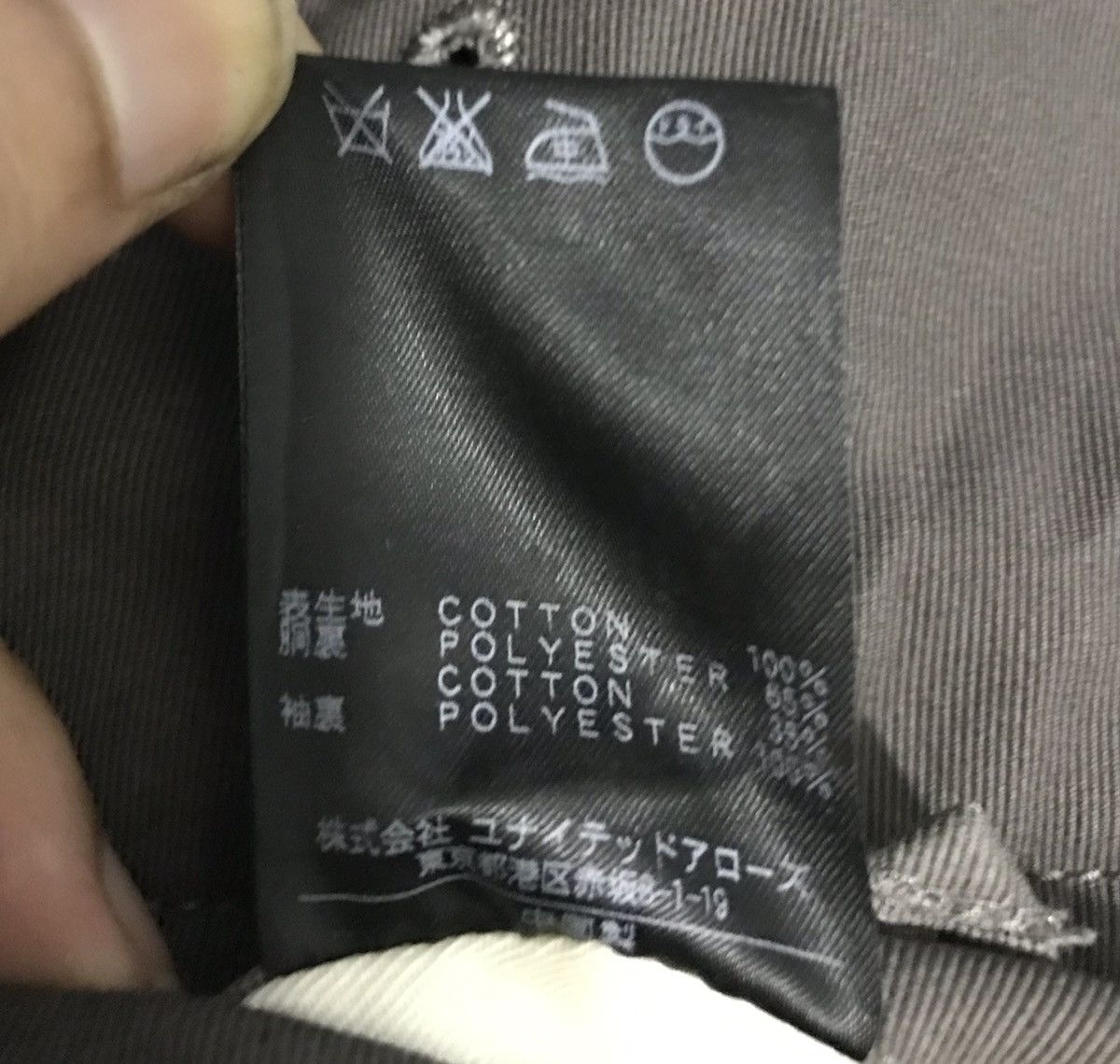 BEAUTY&YOUTH × United Arrows BEAUTY & YOUTH UNITED ARROWS JACKET Size US M / EU 48-50 / 2 - 12 Thumbnail