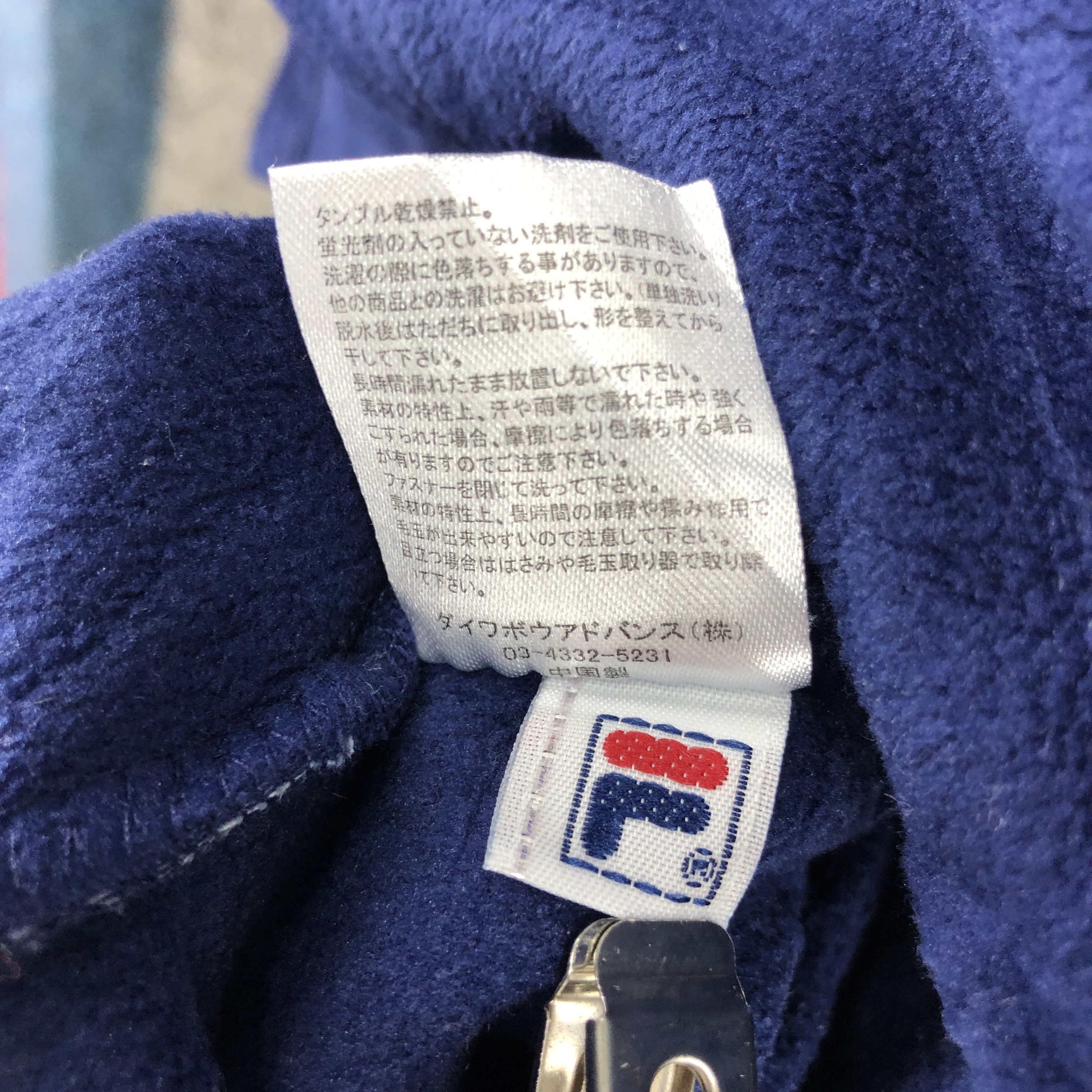 Fila FILA Women Zipper Fleece #0154/H Size M / US 6-8 / IT 42-44 - 7 Thumbnail