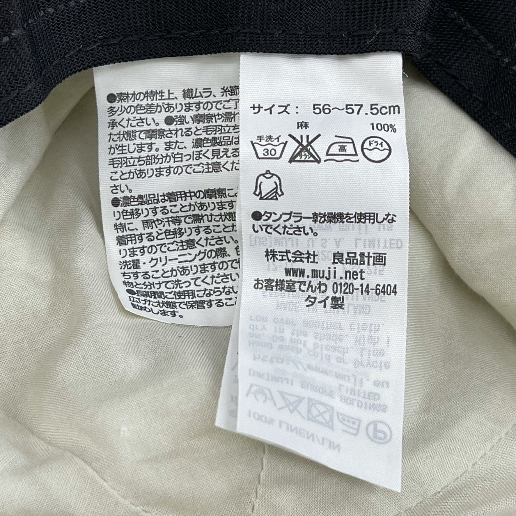 Other Muji Sun/Bucket Hats-BH1304 Size ONE SIZE - 3 Thumbnail