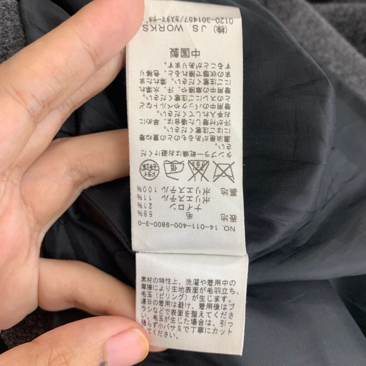 Journal Standard Vintage Journal Standard Japanese Brand Hoodie Coat Jacket Size US M / EU 48-50 / 2 - 7 Thumbnail