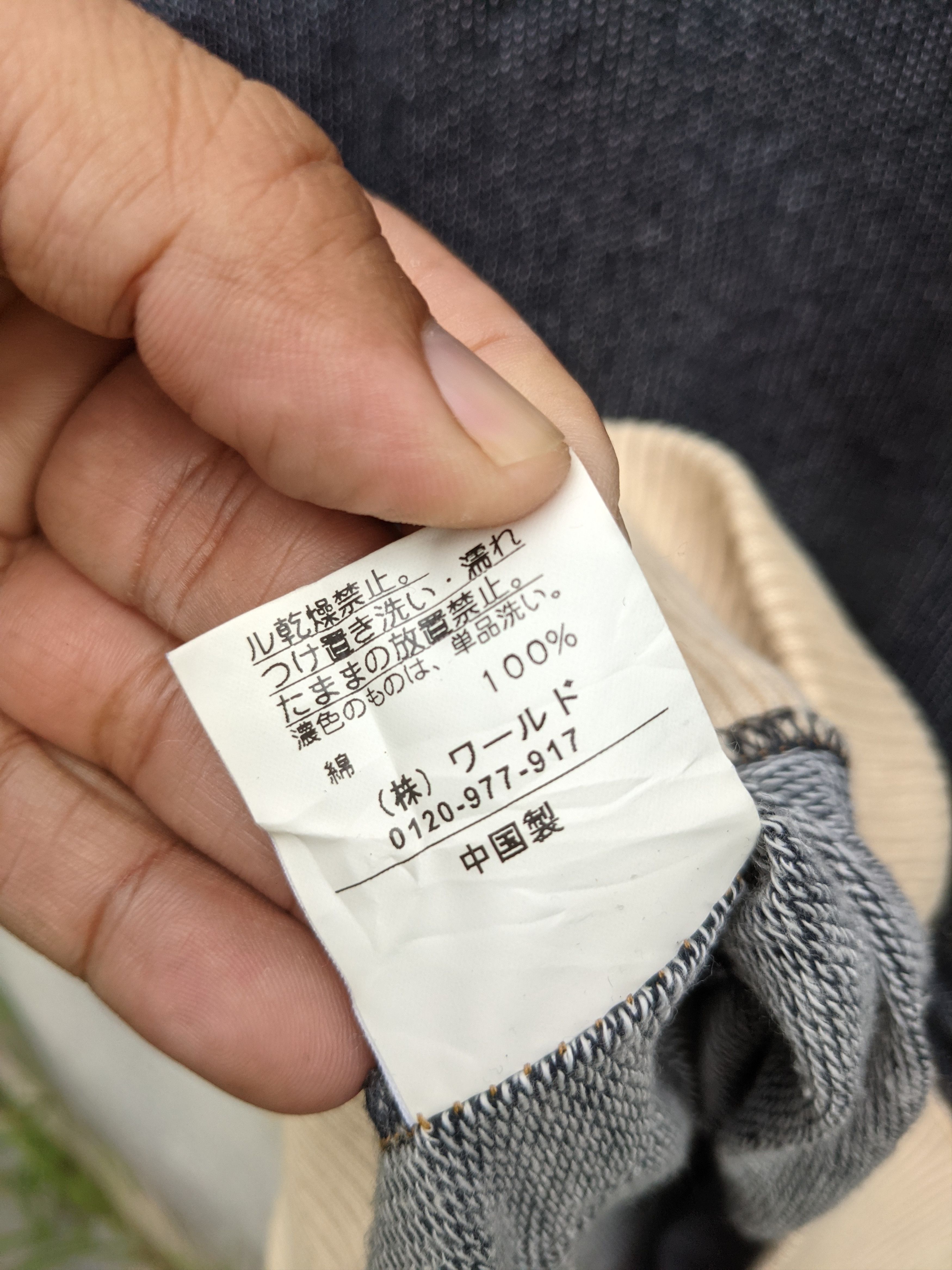 Japanese Brand × Takeo Kikuchi ⚡️Steals⚡️ Takeo Kikuchi Sweater Size US L / EU 52-54 / 3 - 8 Thumbnail