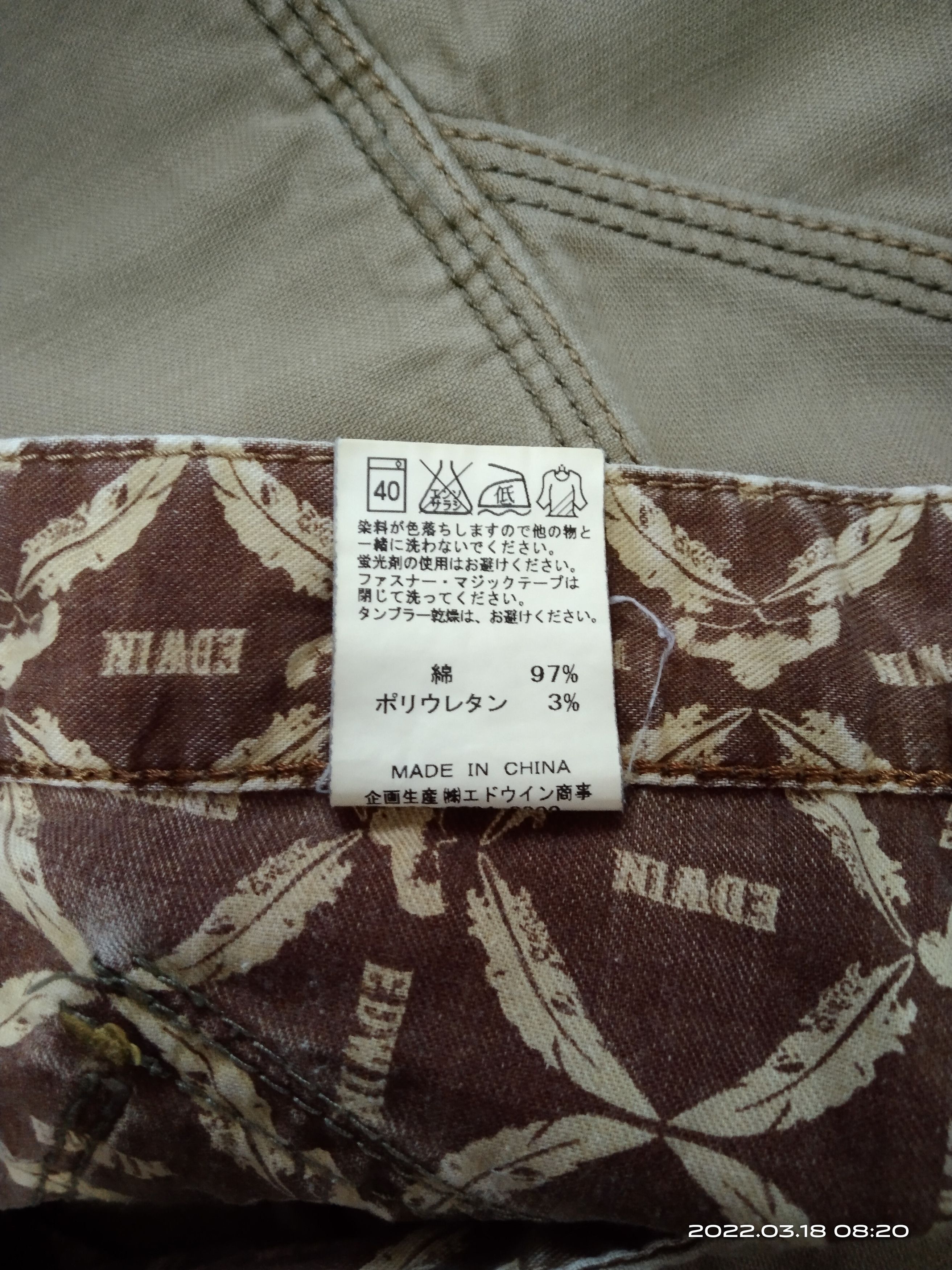 Edwin JAPANESE TACTICAL MULTIPOCKET EDWIN CURVE COMPANY LIMITED Size US 33 - 8 Thumbnail