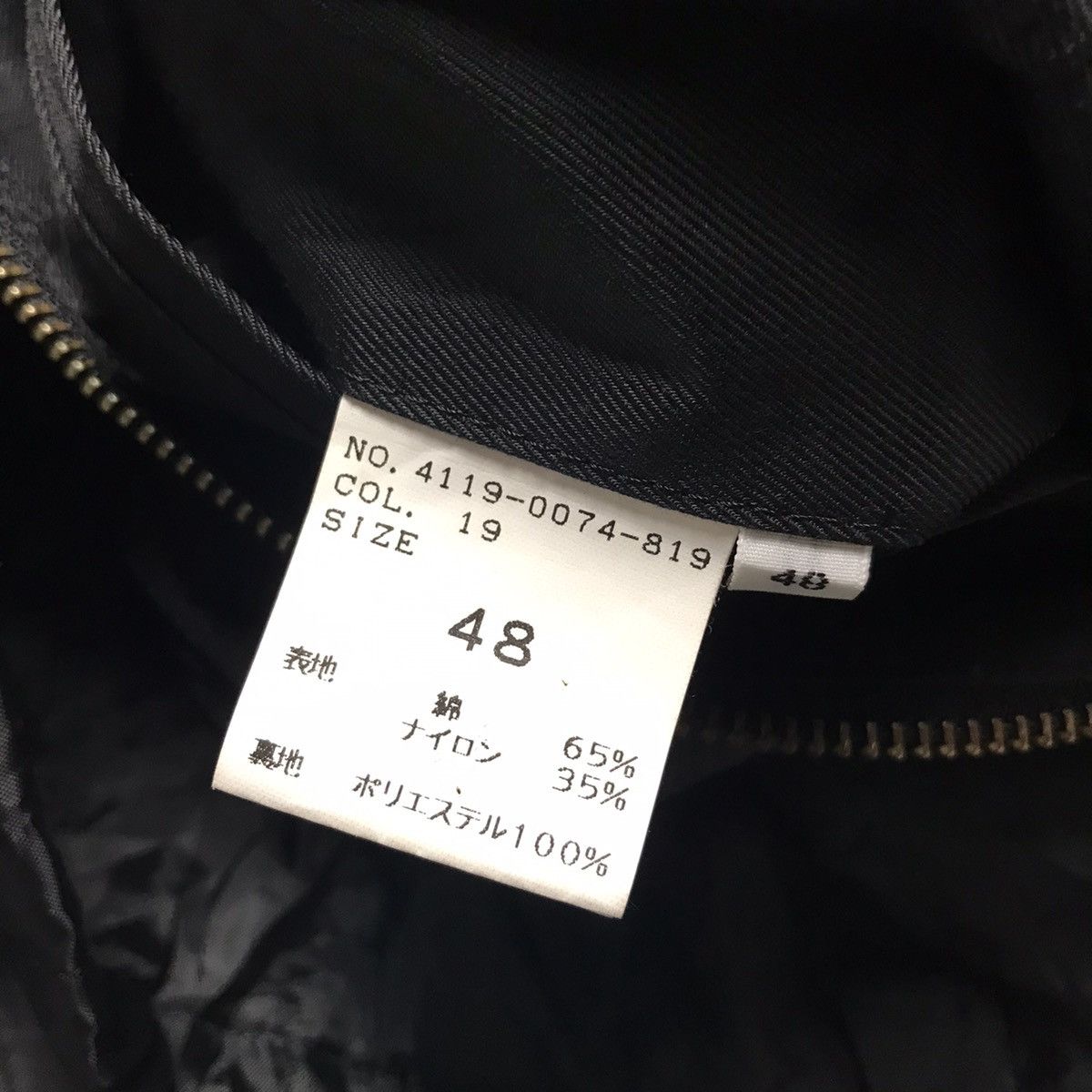 Beams Plus Beams Coat Jacket Size 48 Size US M / EU 48-50 / 2 - 9 Thumbnail