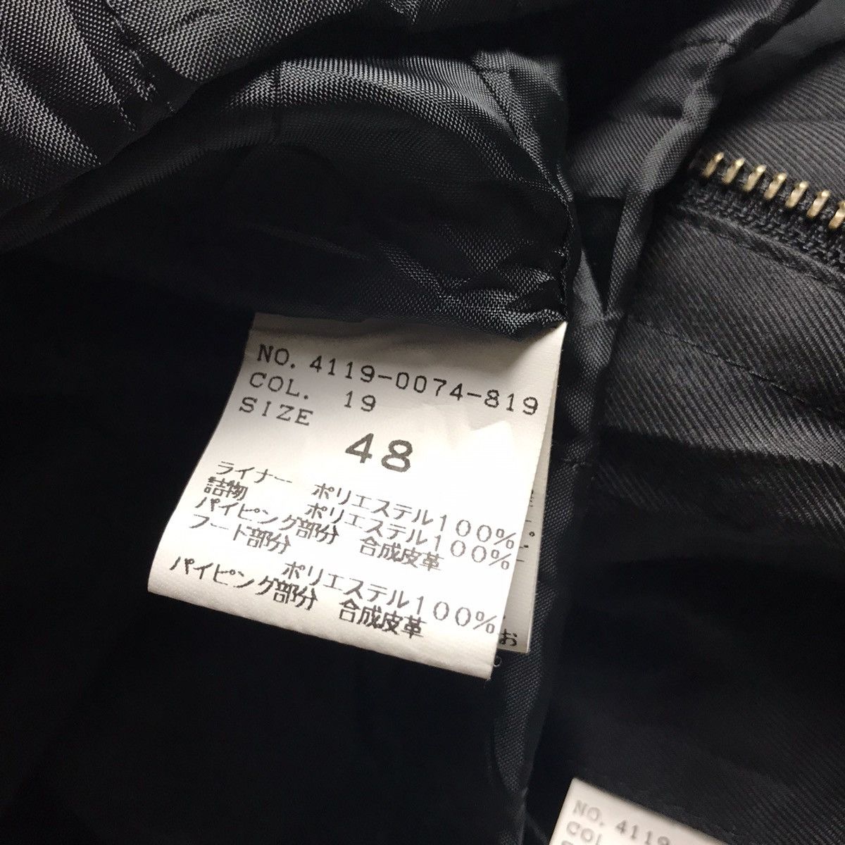Beams Plus Beams Coat Jacket Size 48 Size US M / EU 48-50 / 2 - 10 Thumbnail