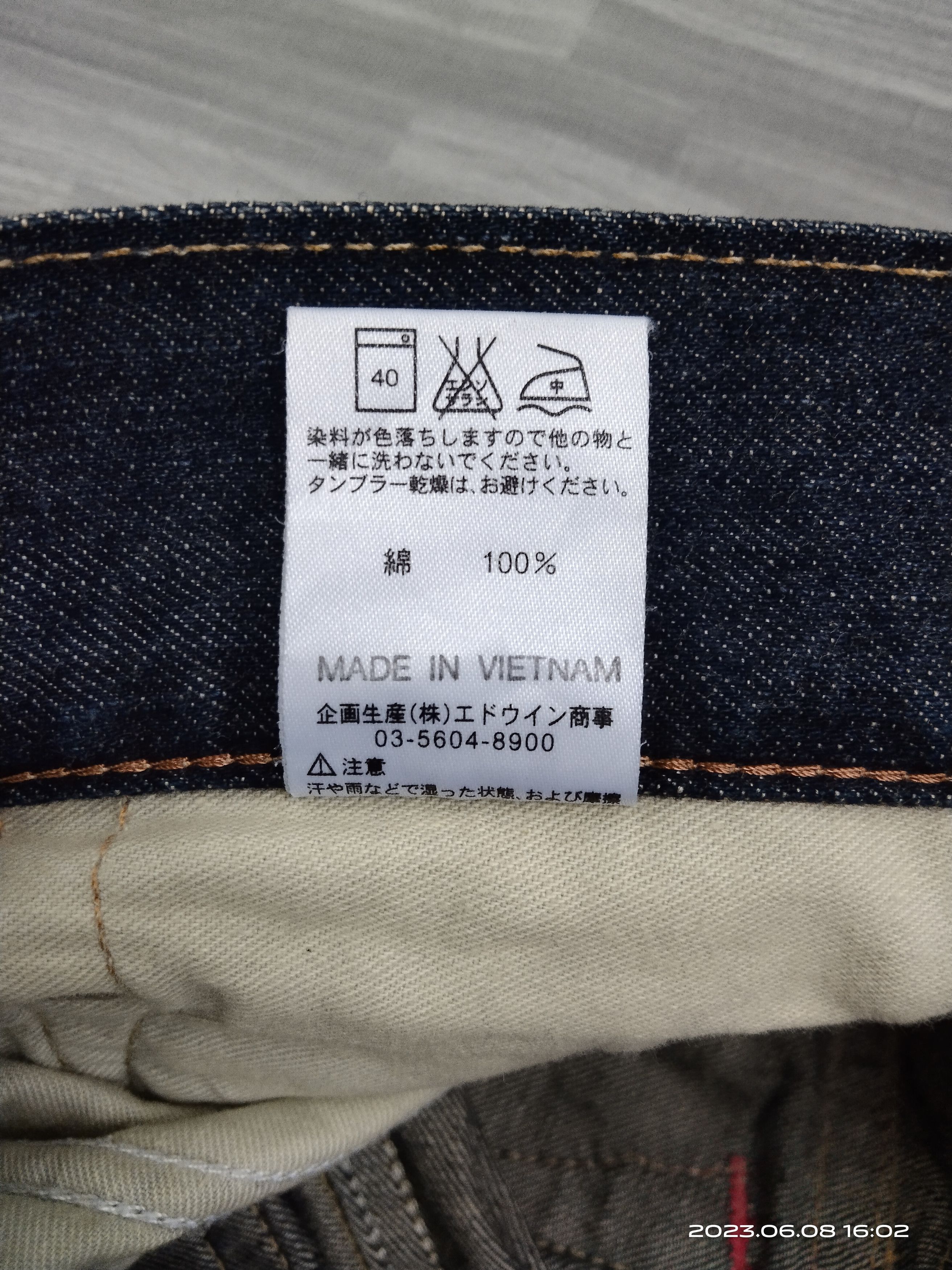 Edwin FLARE SICK RIPED BLUE TRIP DENIM PANTS Size US 30 / EU 46 - 9 Thumbnail