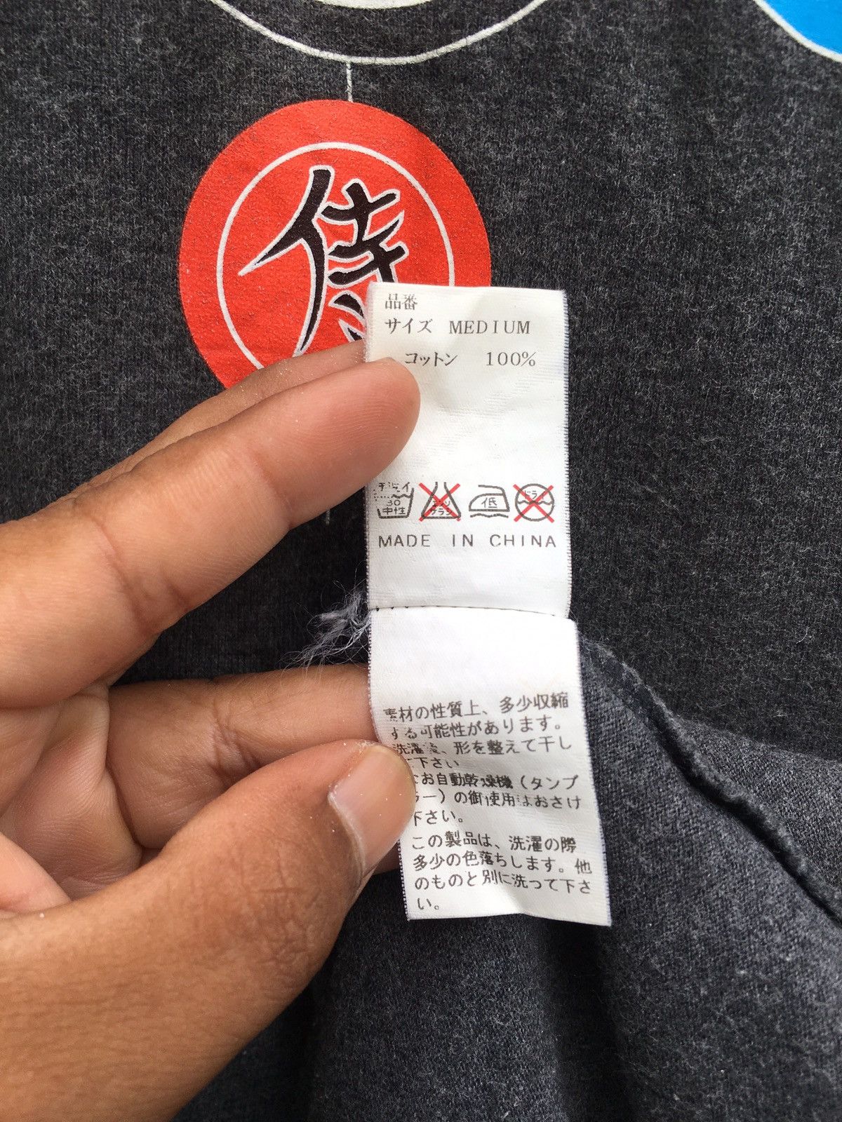 Jun Takahashi Rare Undercover Jun Takahashi Samurai School Tshirt Size US M / EU 48-50 / 2 - 17 Thumbnail
