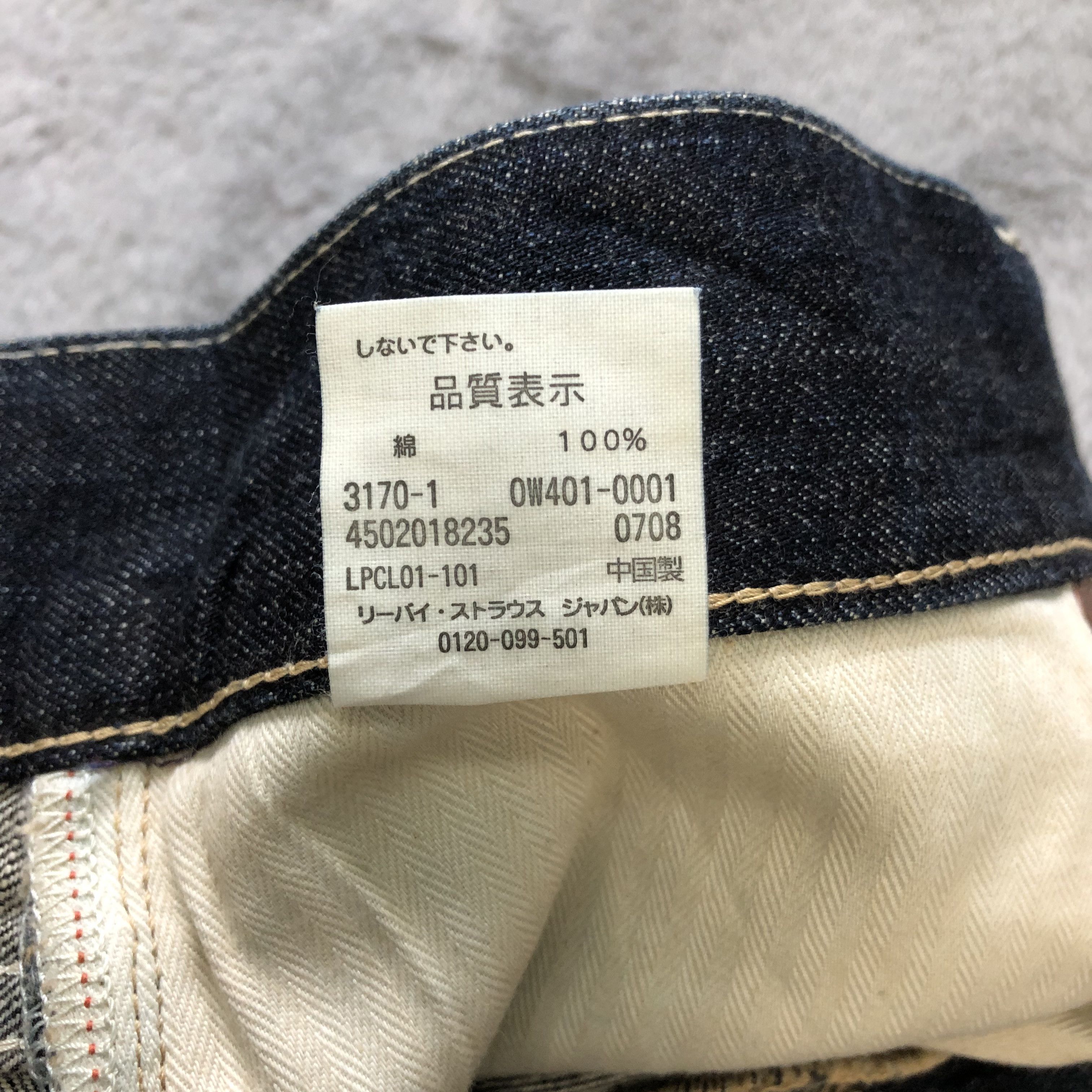 Levi's LEVIS JEANS SKIRTS #6910-96 Size 31" - 8 Thumbnail