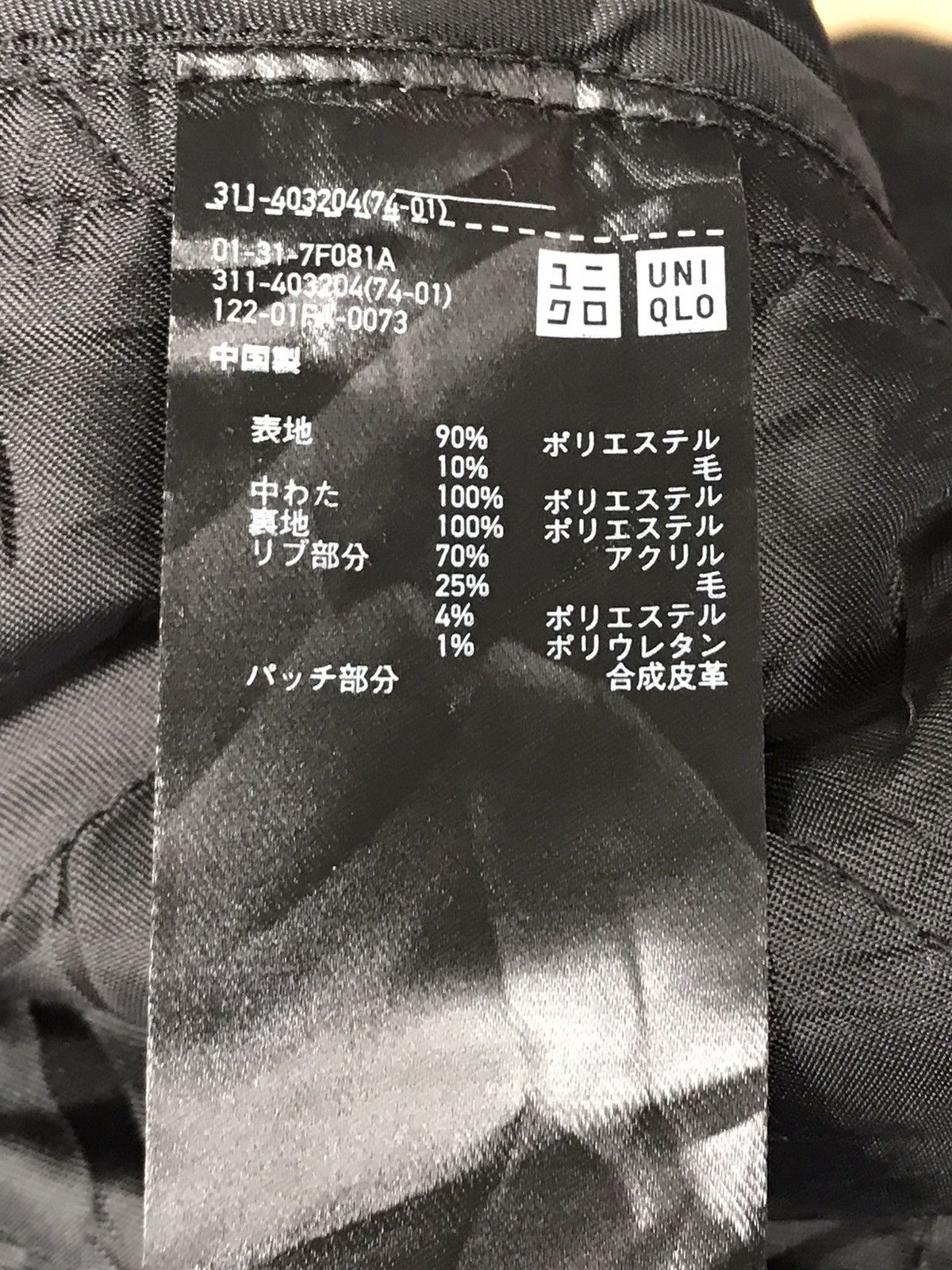 JW Anderson × Uniqlo J.W Anderson Uniqlo Quilted Lining Jackets Size US L / EU 52-54 / 3 - 13 Thumbnail