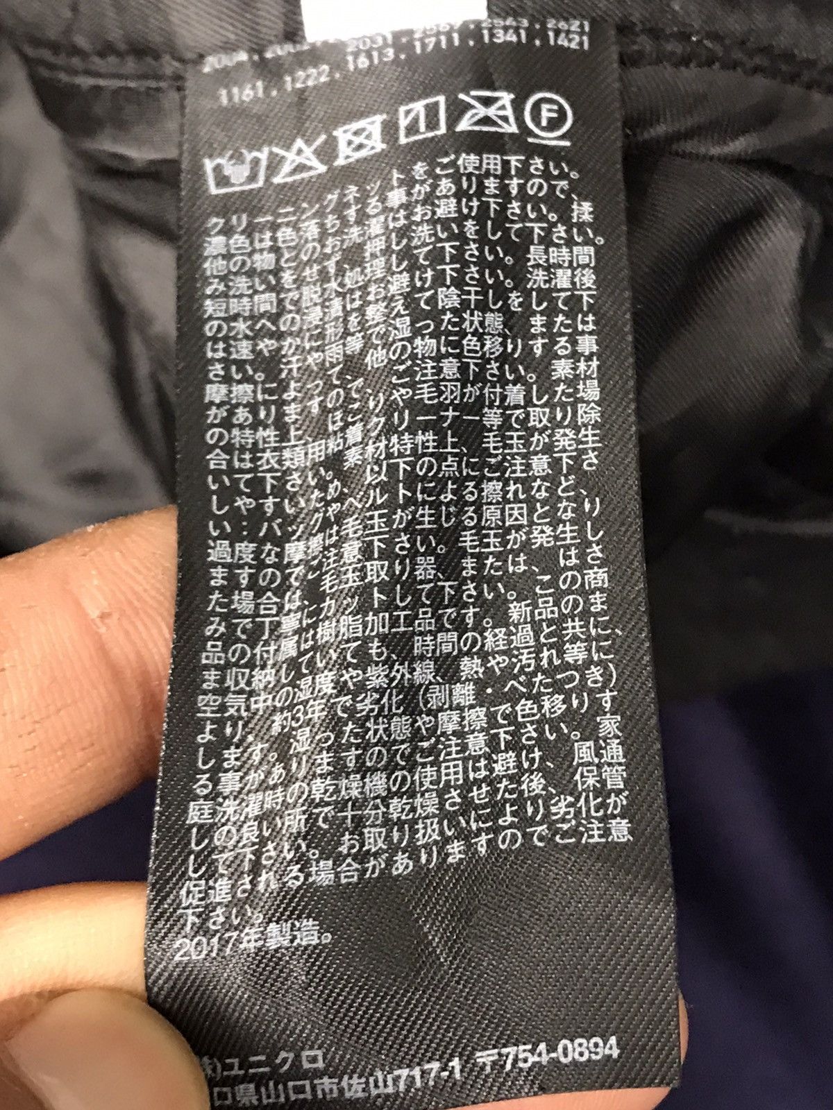 JW Anderson × Uniqlo J.W Anderson Uniqlo Quilted Lining Jackets Size US L / EU 52-54 / 3 - 14 Thumbnail